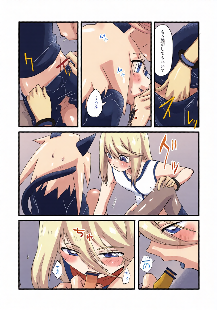 หน้า 10