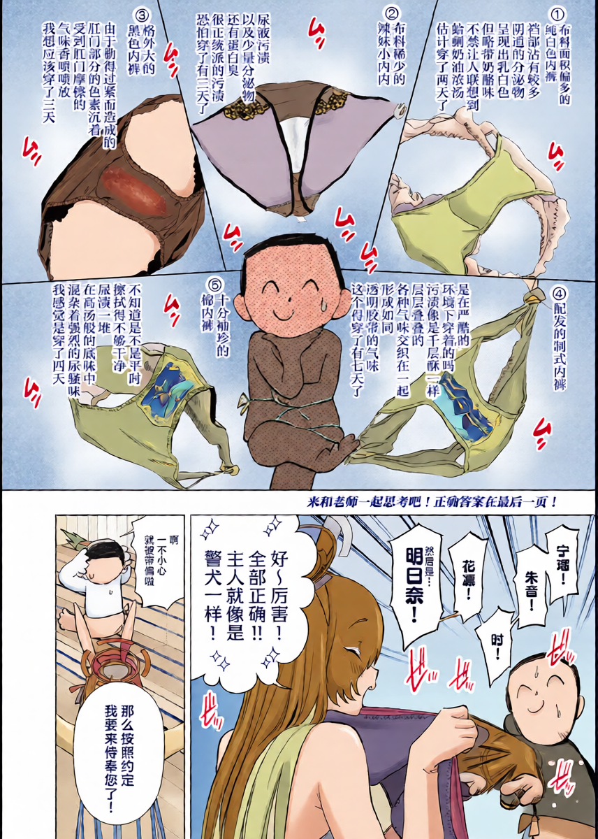 หน้า 8