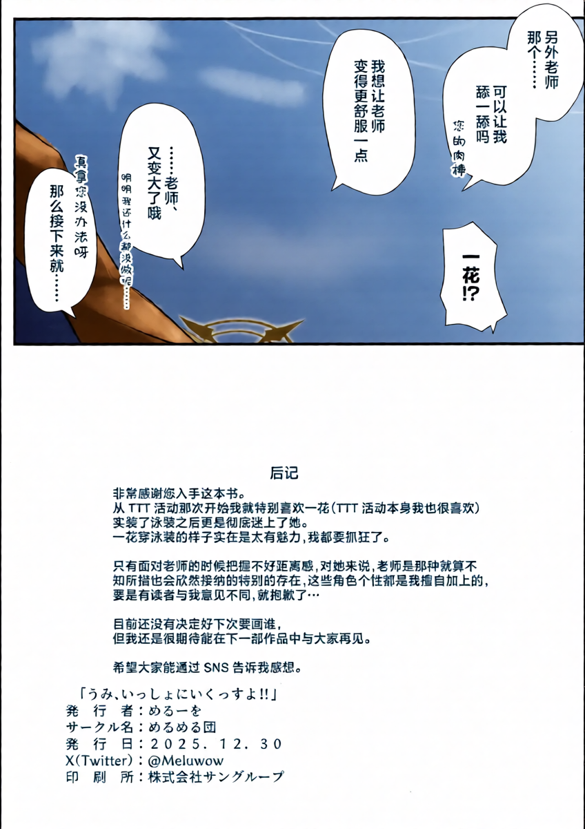 หน้า 32