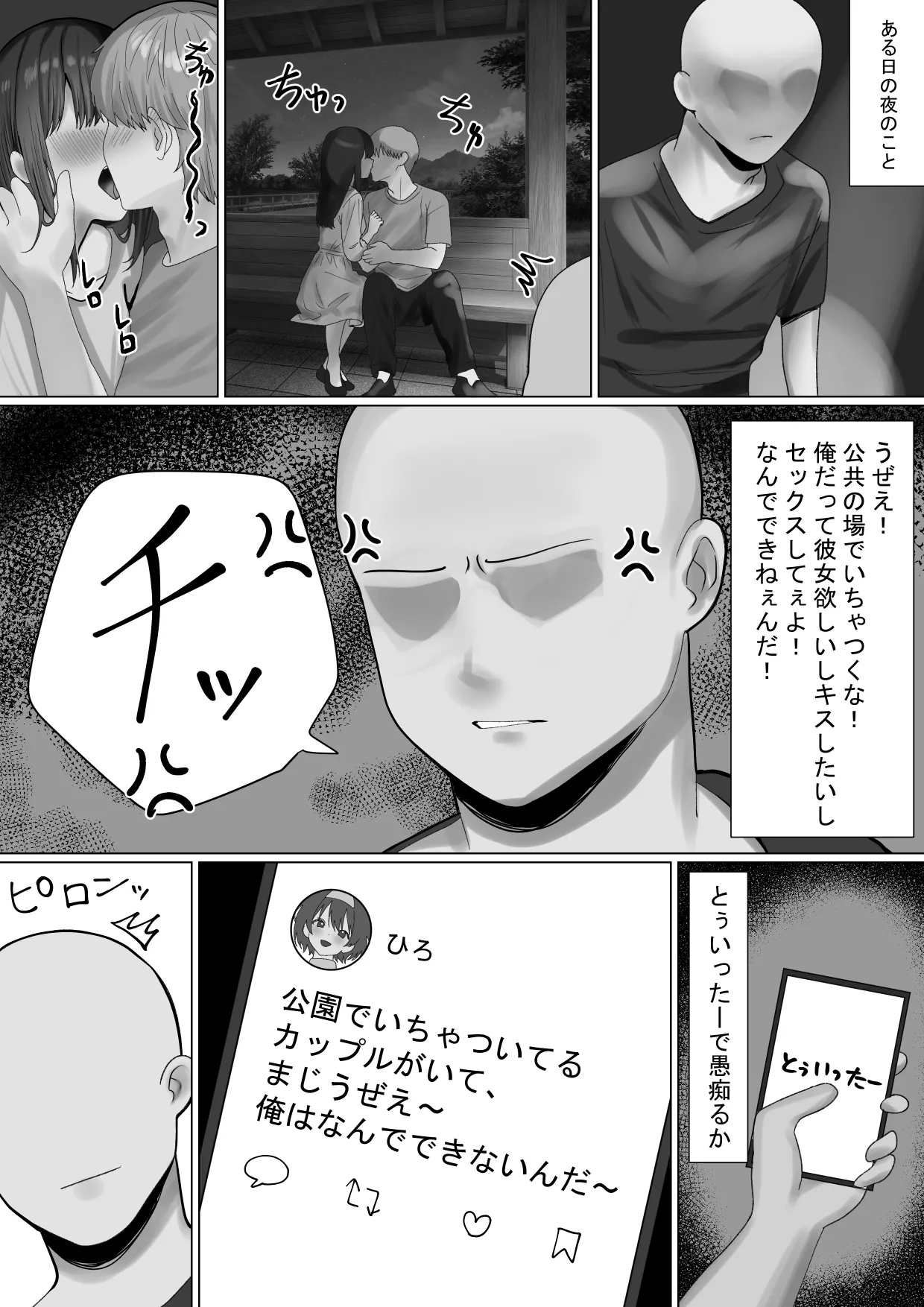 หน้า 3