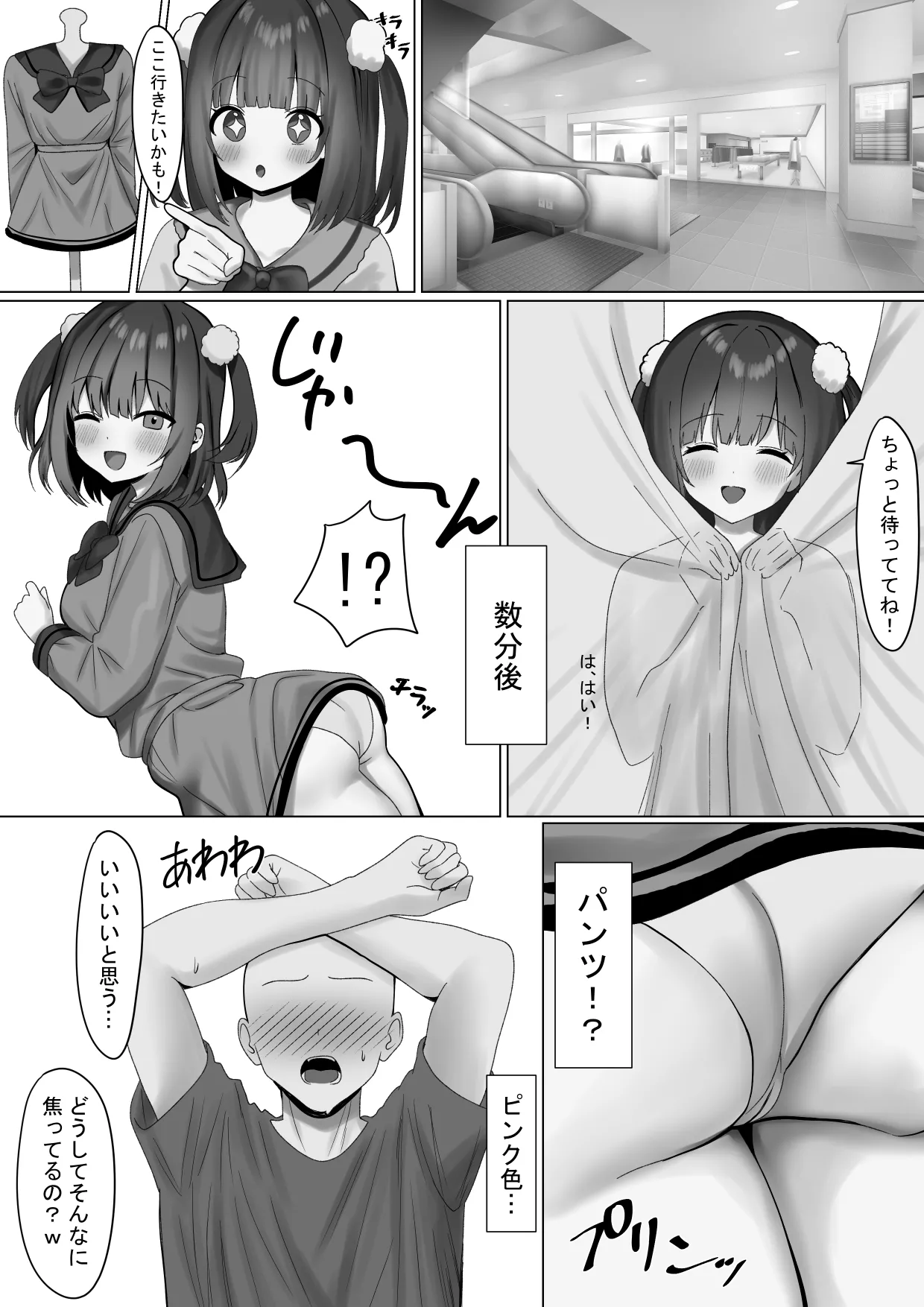 หน้า 7
