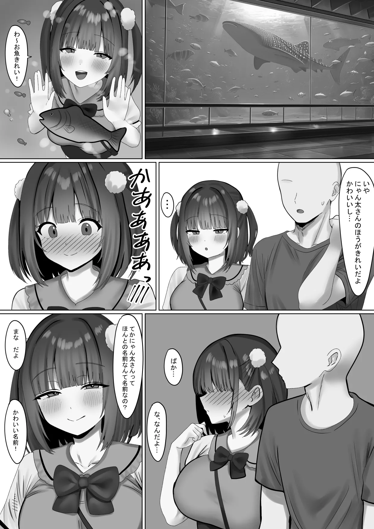 หน้า 8