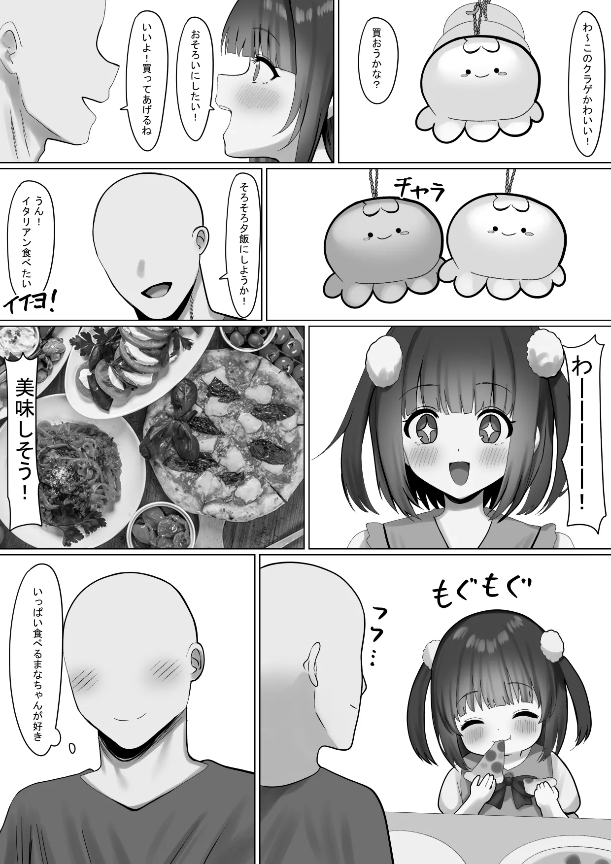 หน้า 9