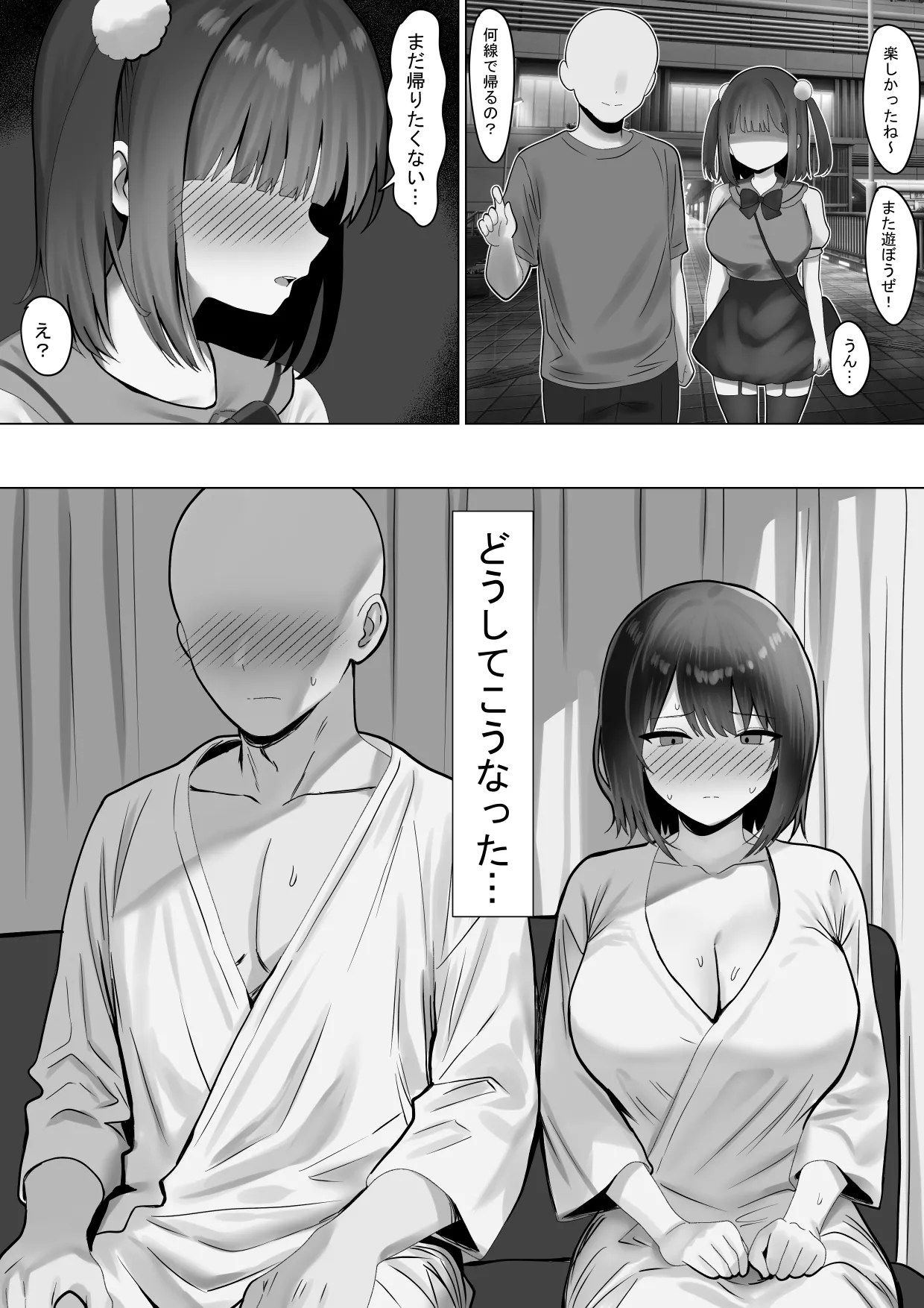 หน้า 10