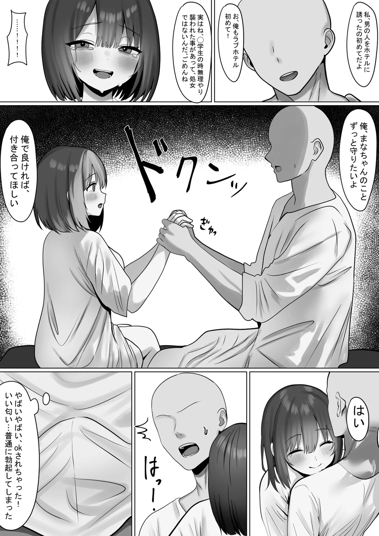 หน้า 11