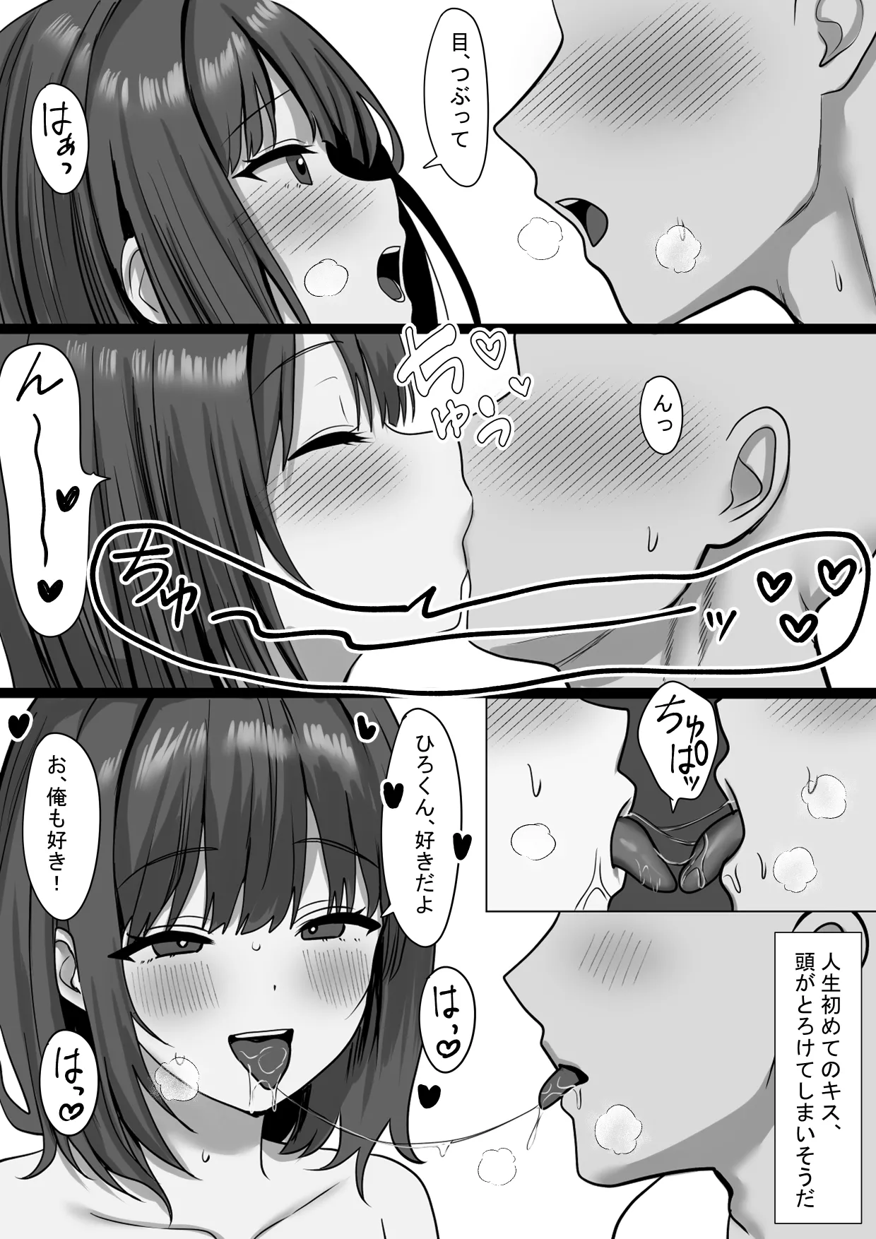 หน้า 15
