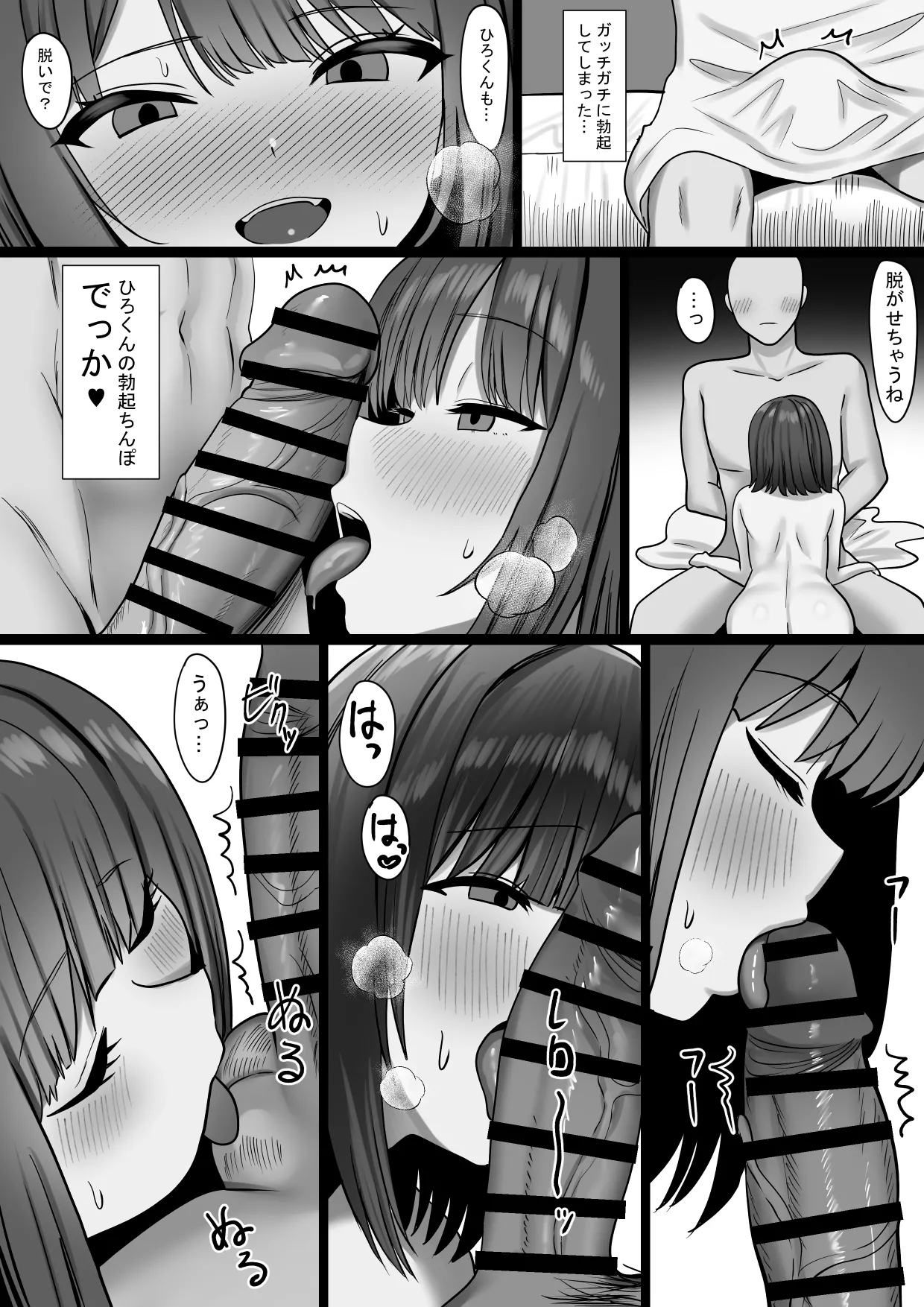 หน้า 16