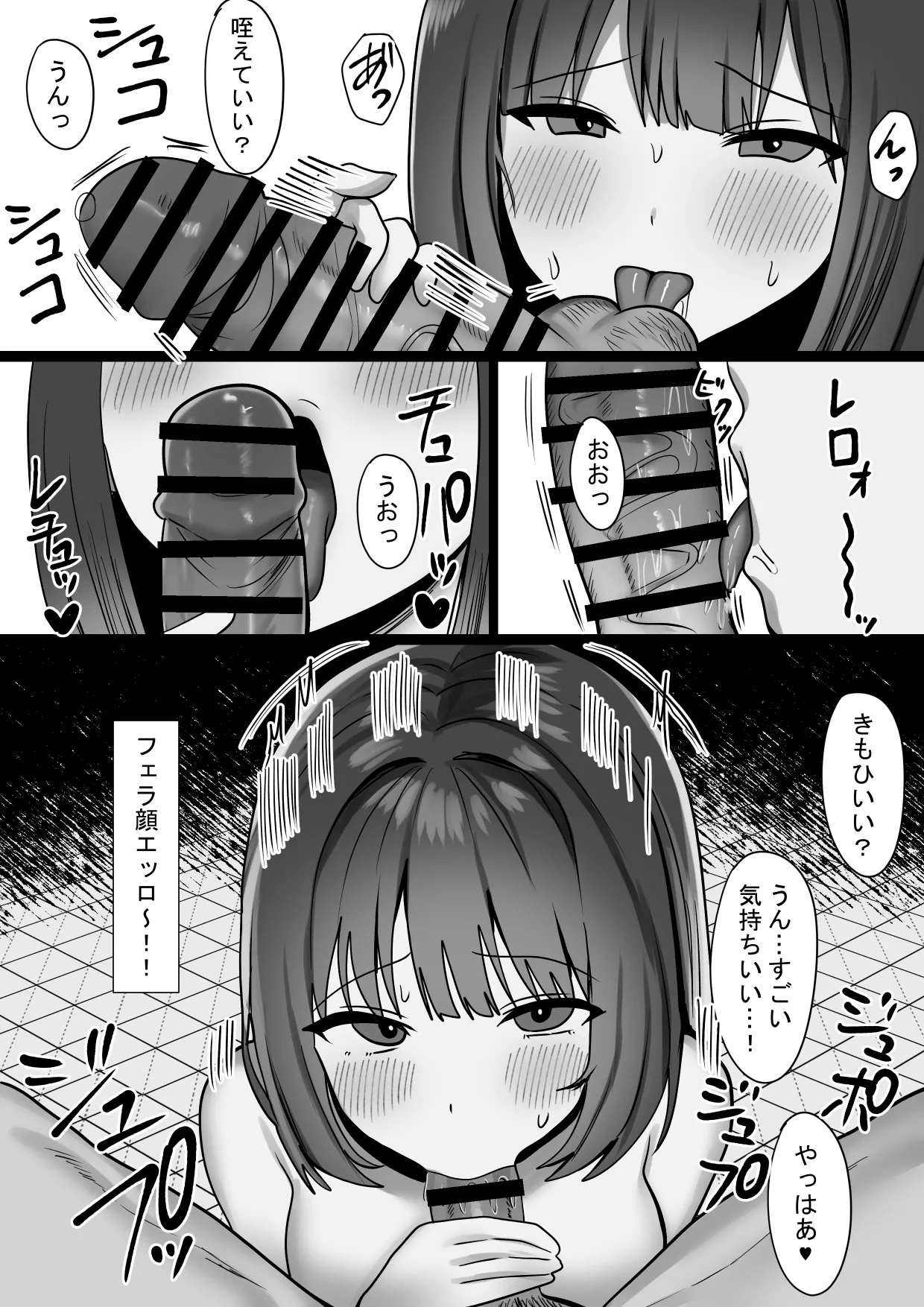 หน้า 17