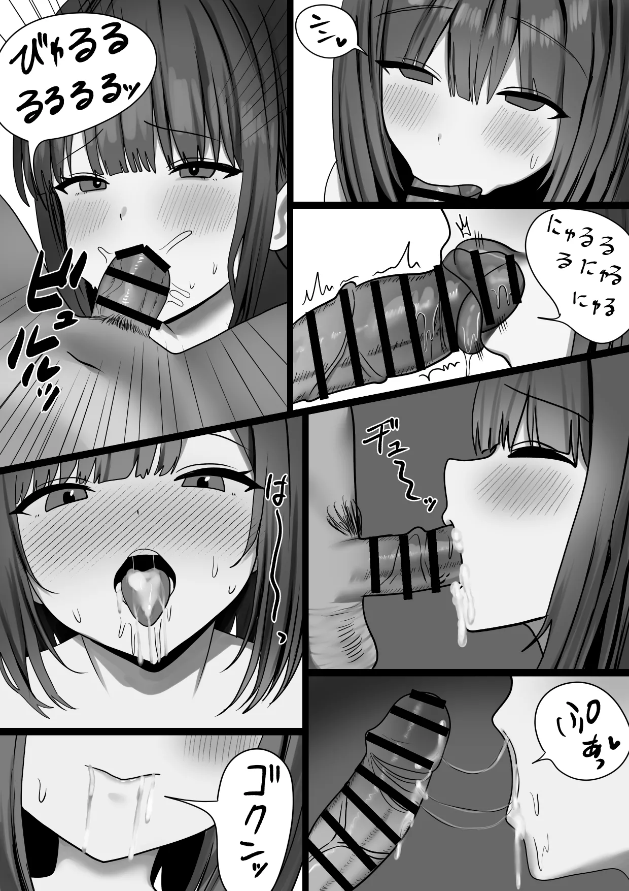 หน้า 19