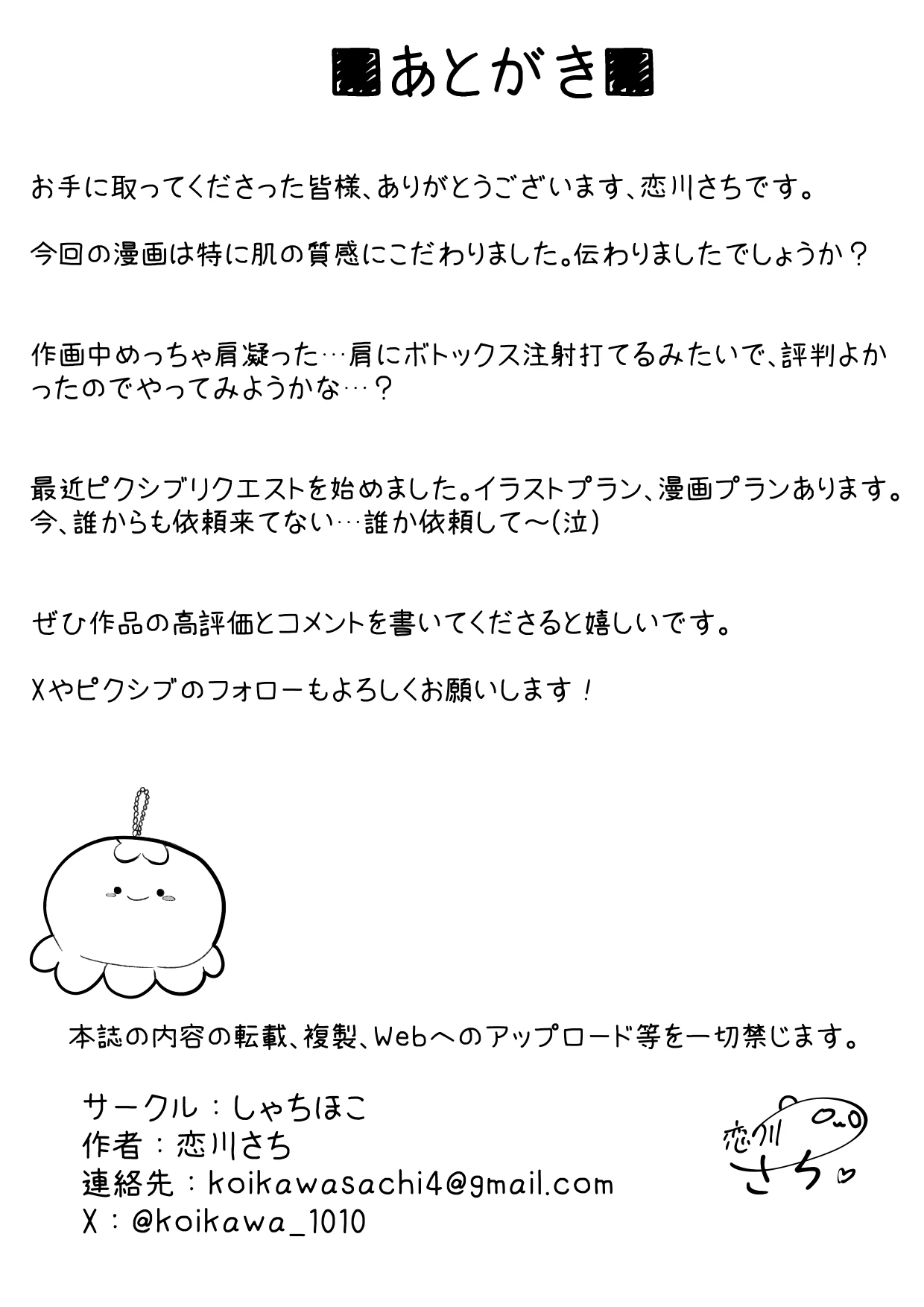 หน้า 54