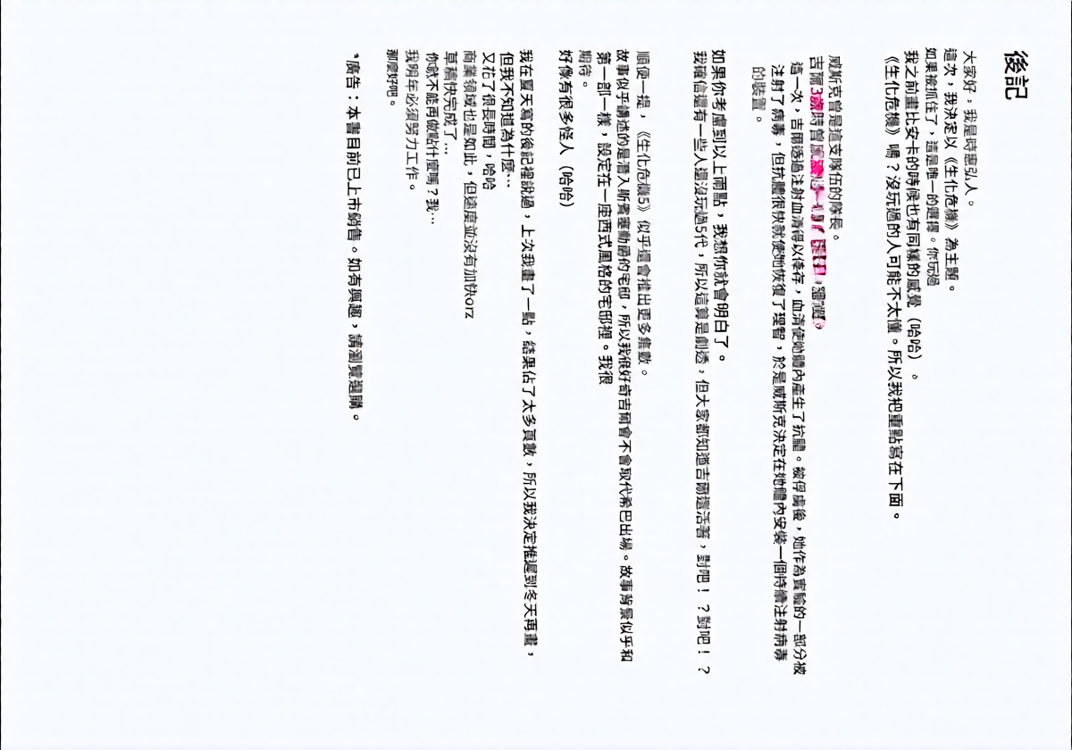 หน้า 29