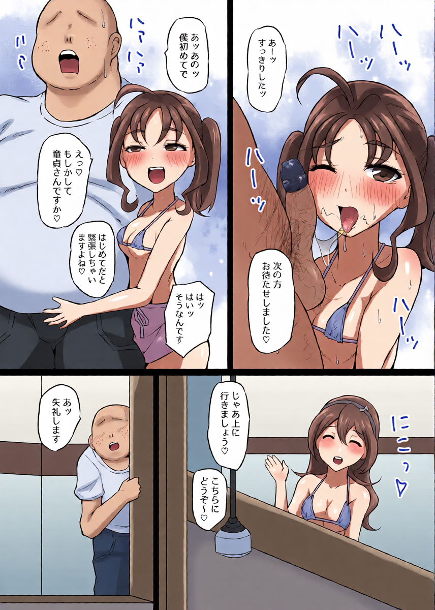 หน้า 12