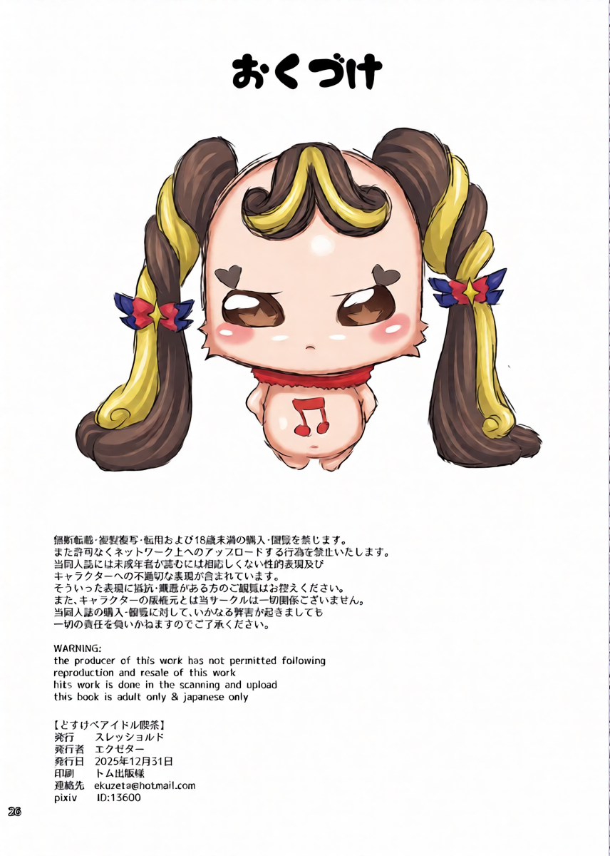 หน้า 25