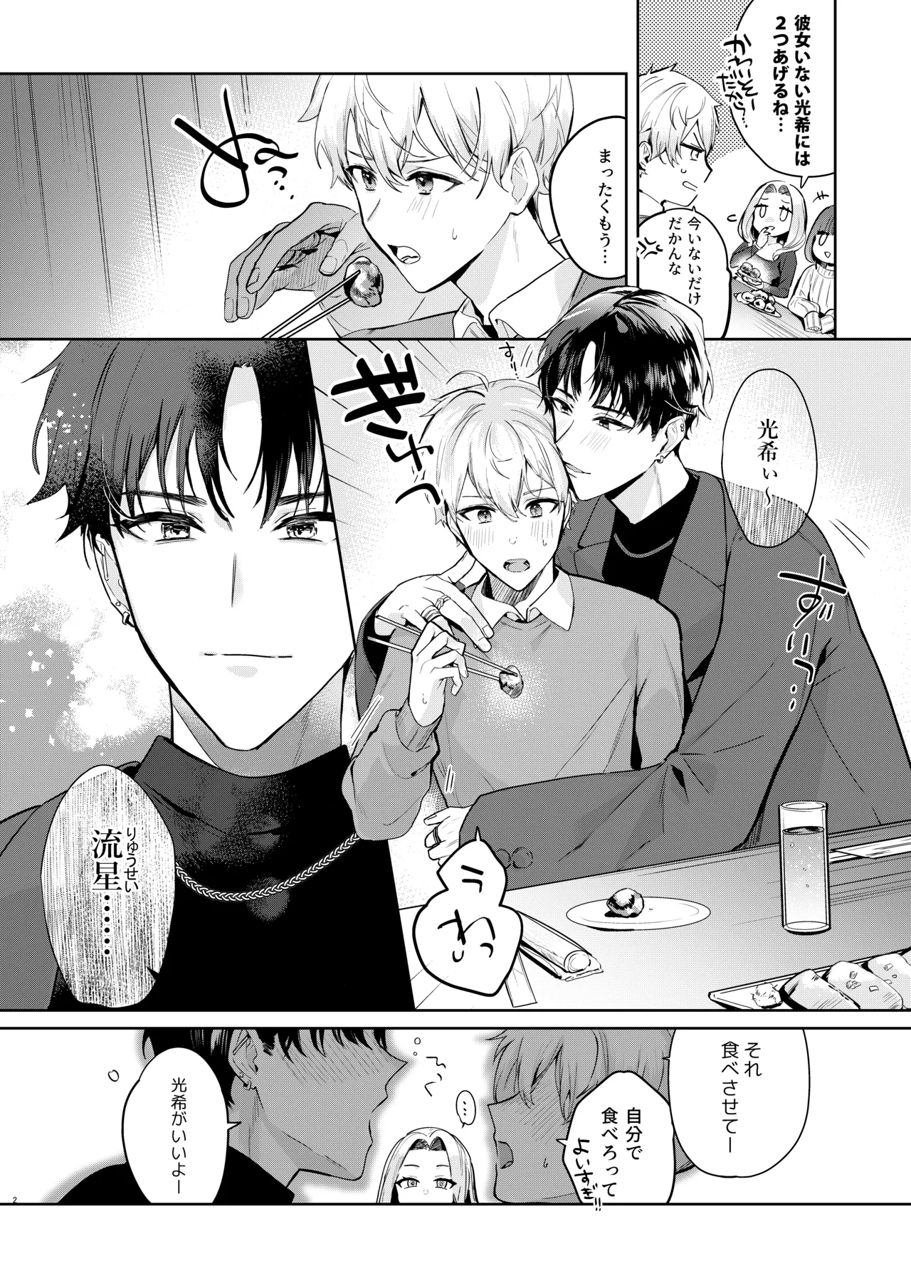 หน้า 4