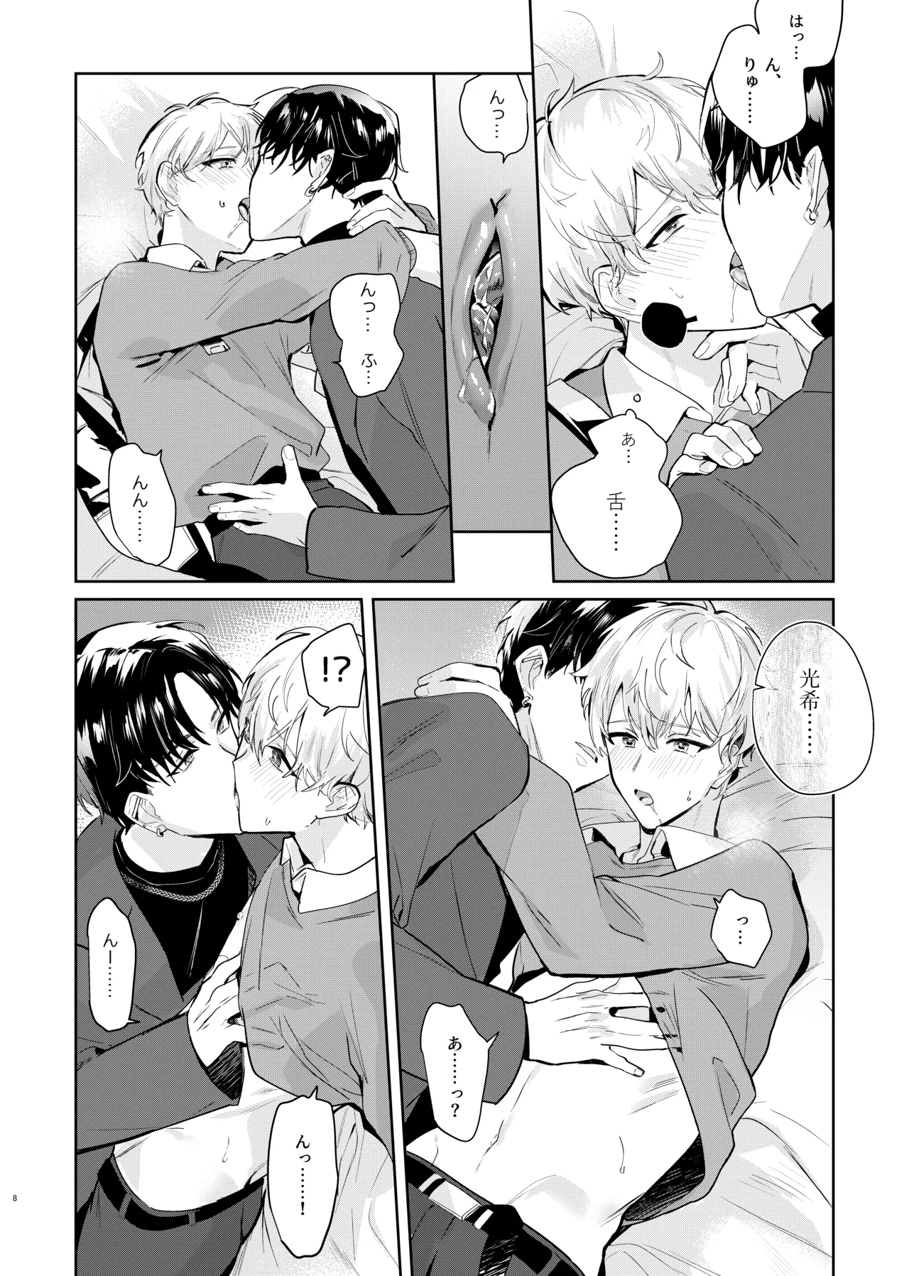 หน้า 10