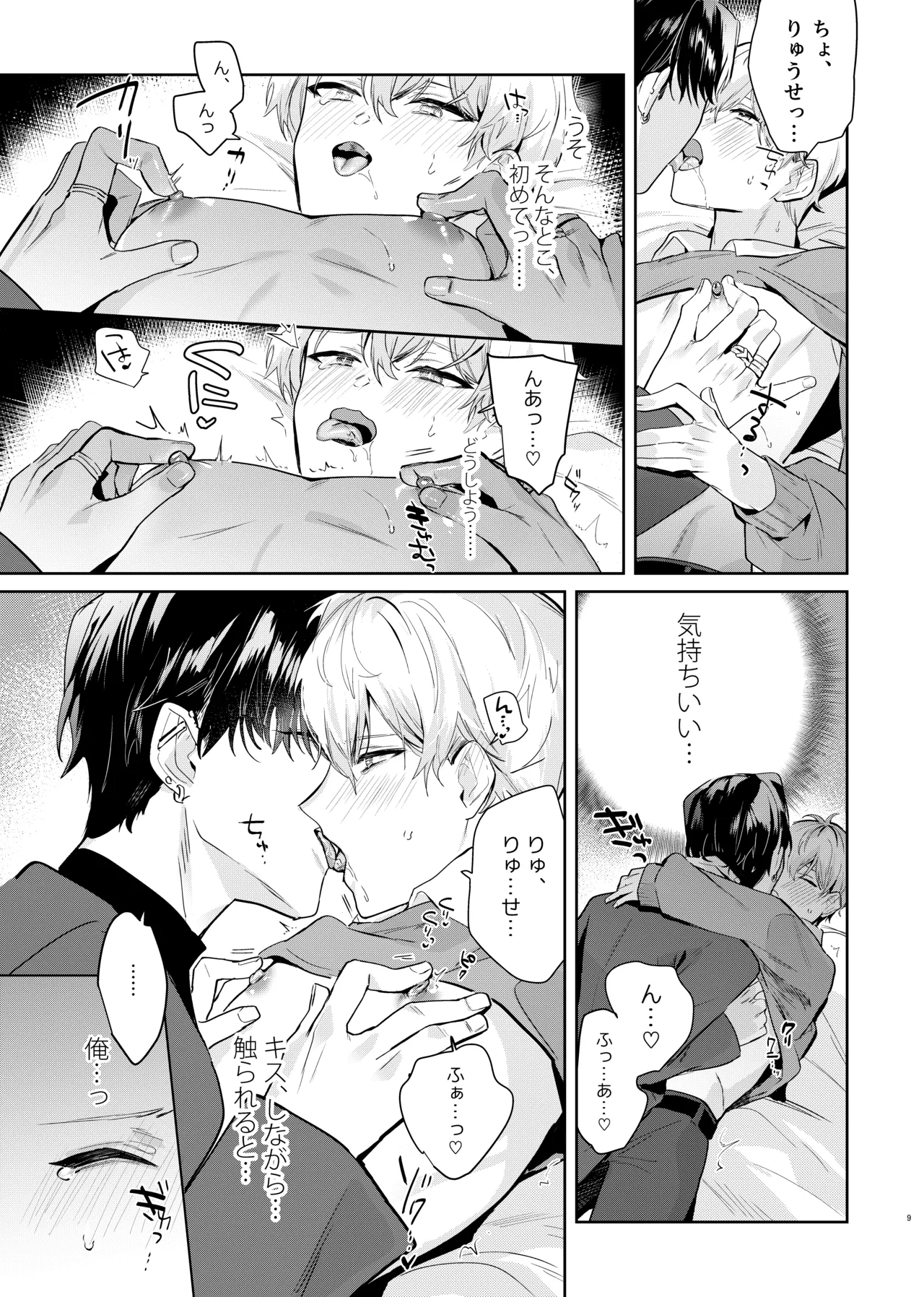 หน้า 11