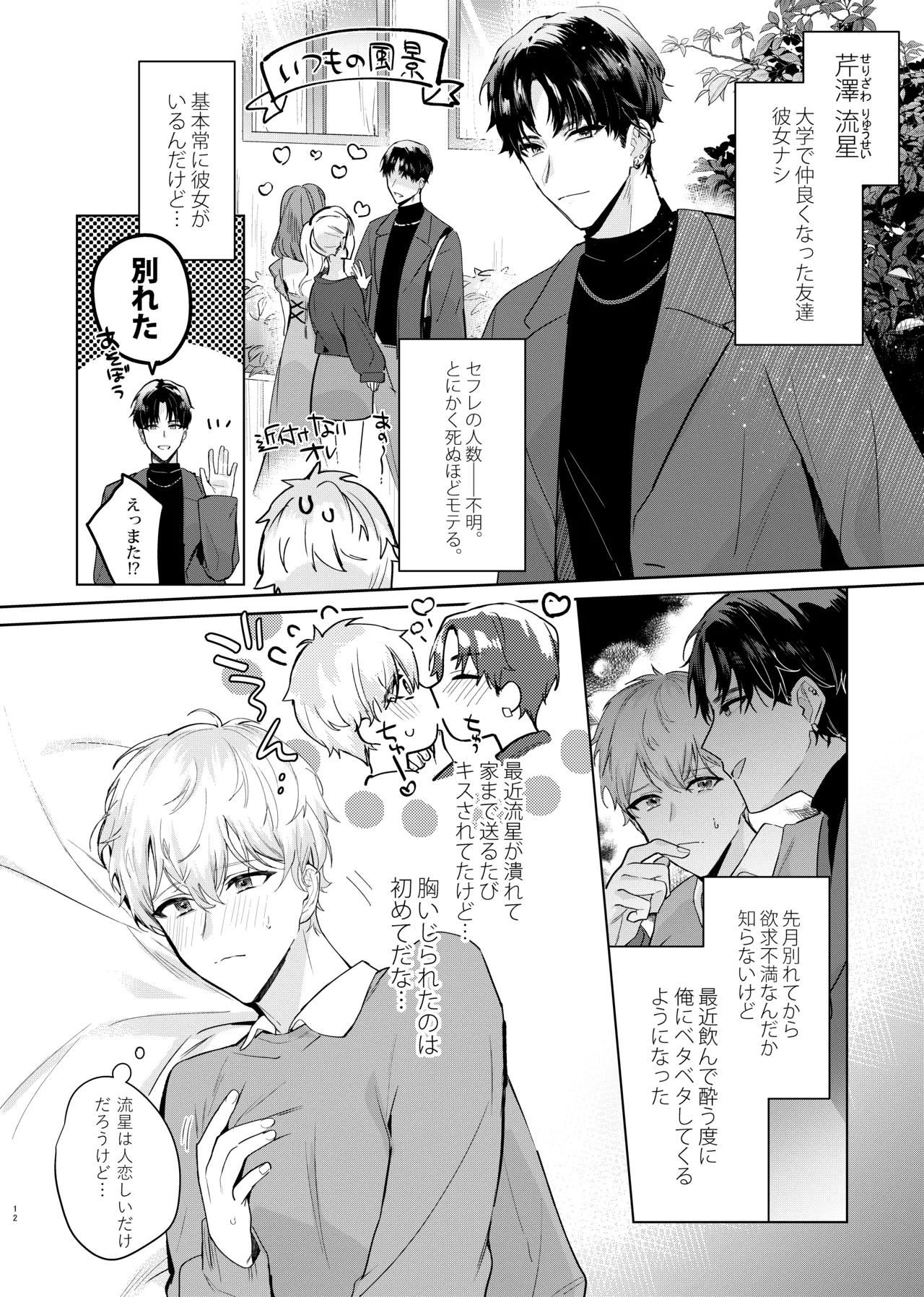 หน้า 14