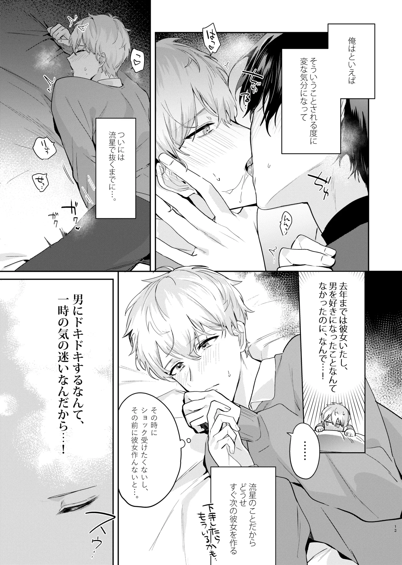 หน้า 15