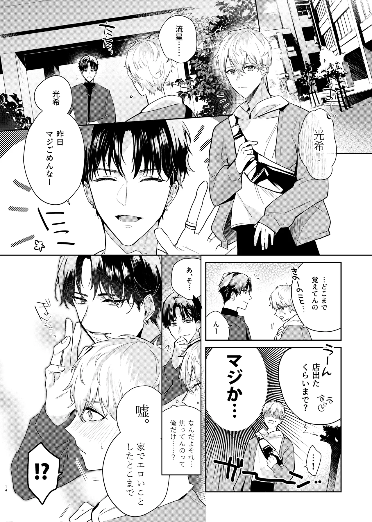 หน้า 16