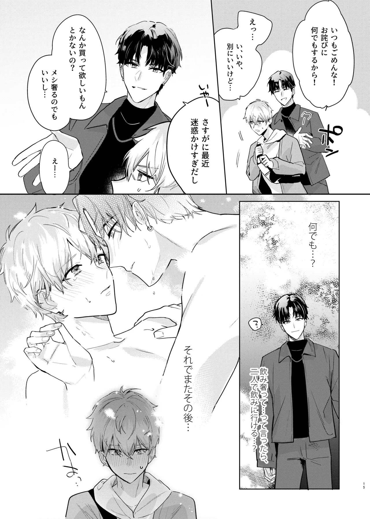 หน้า 17