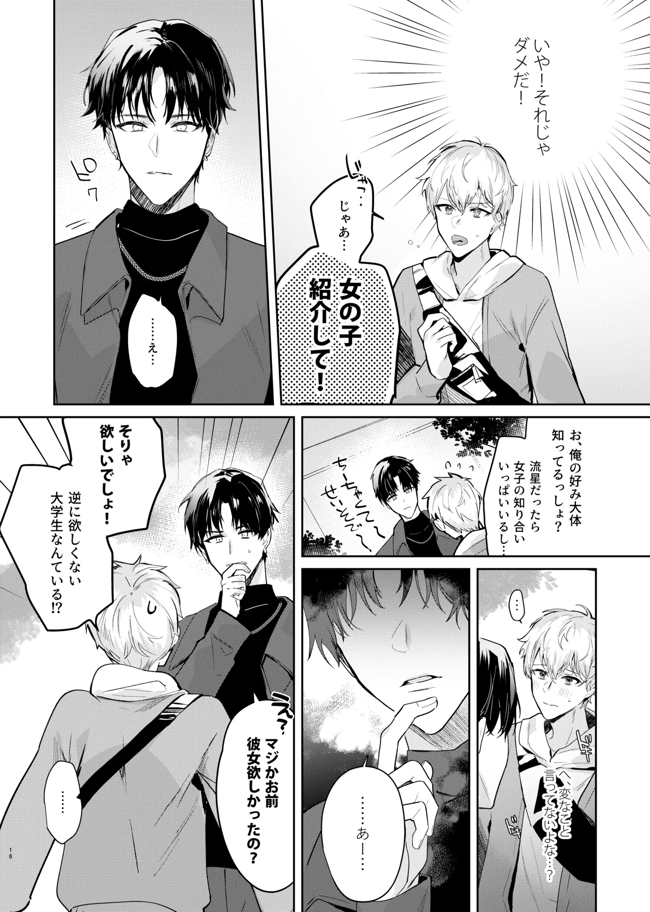 หน้า 18
