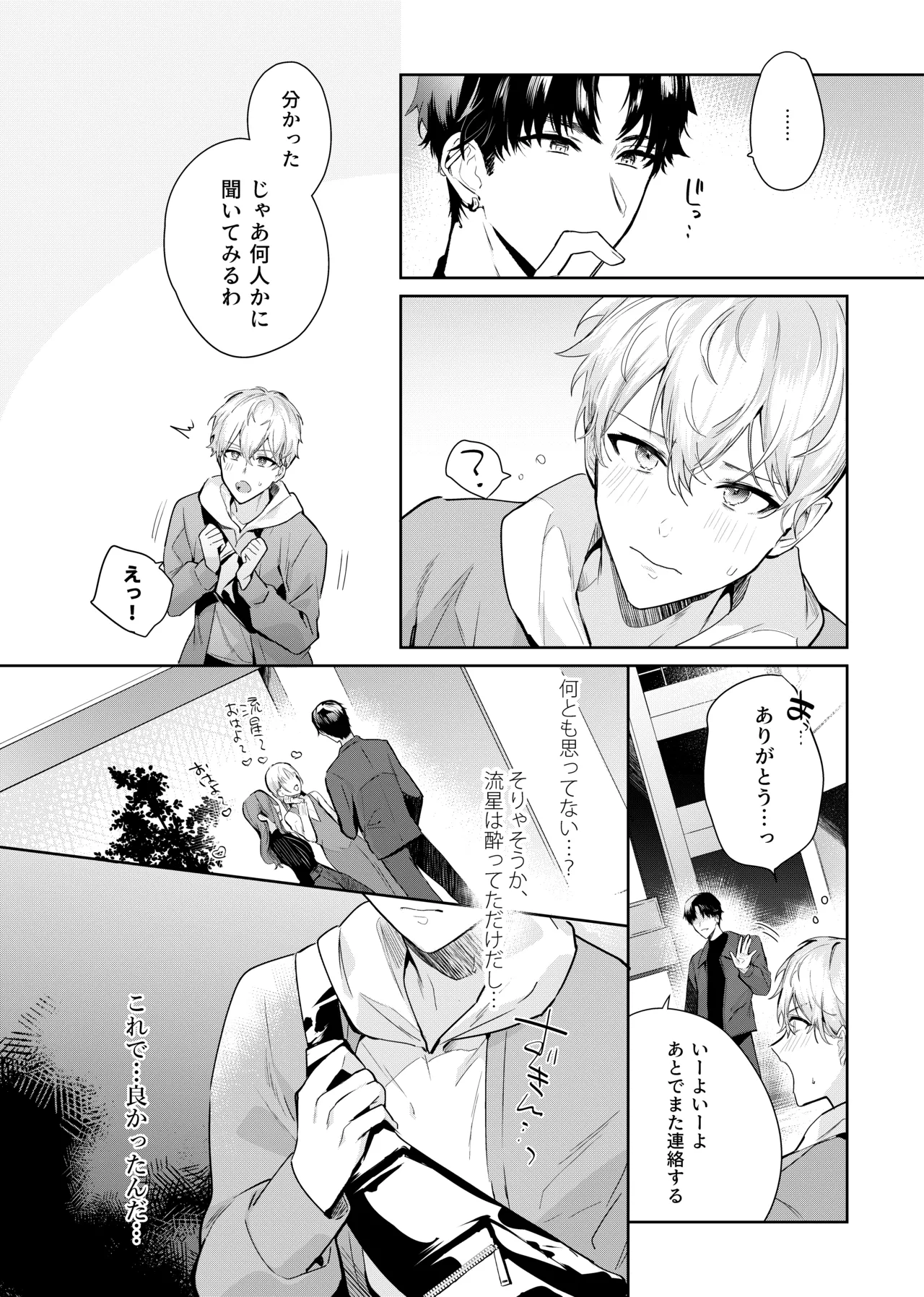 หน้า 19