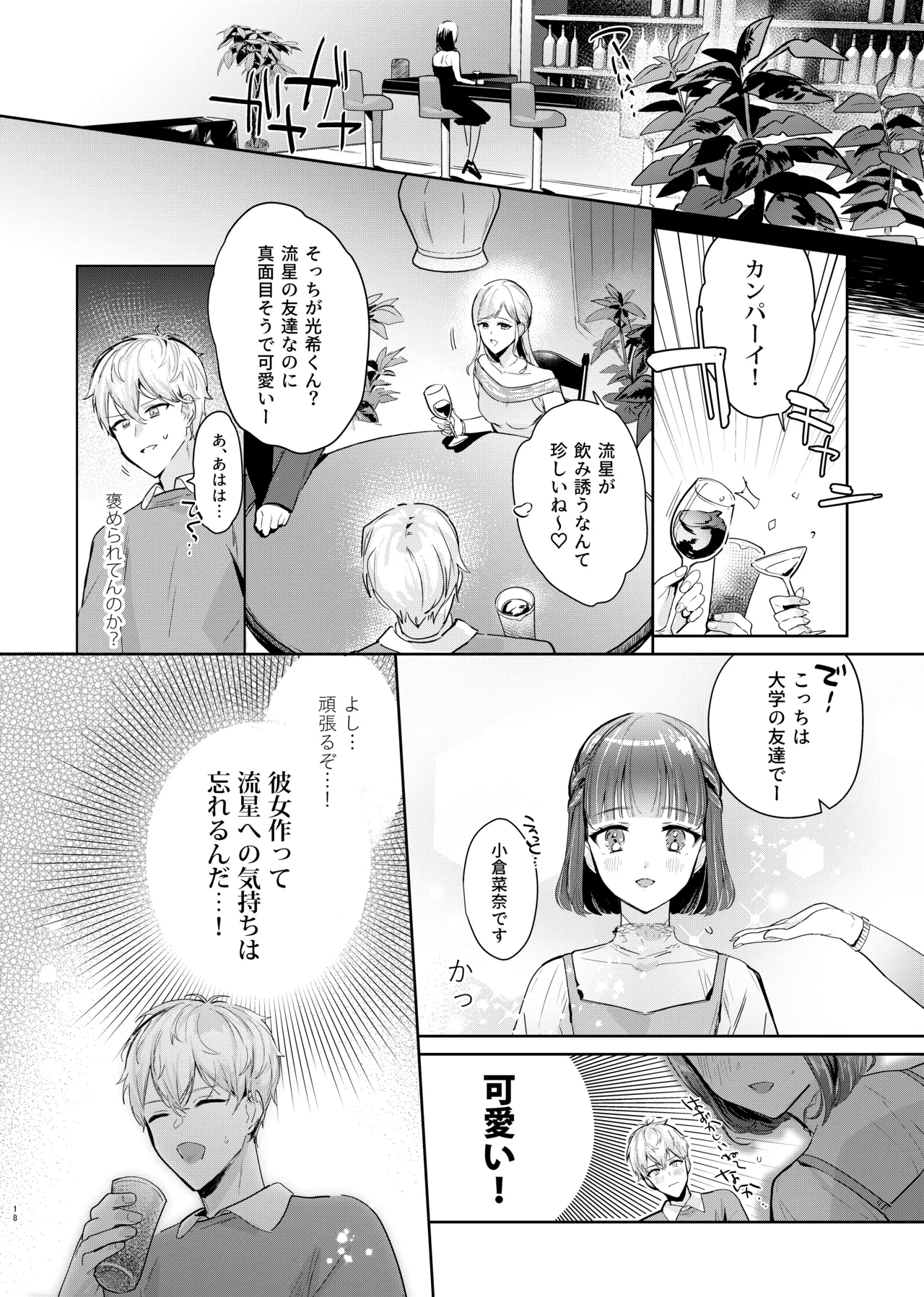 หน้า 20