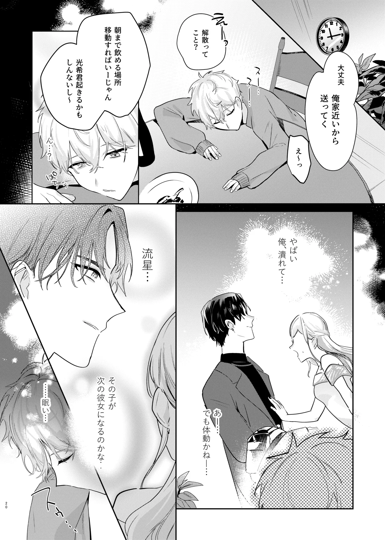 หน้า 22