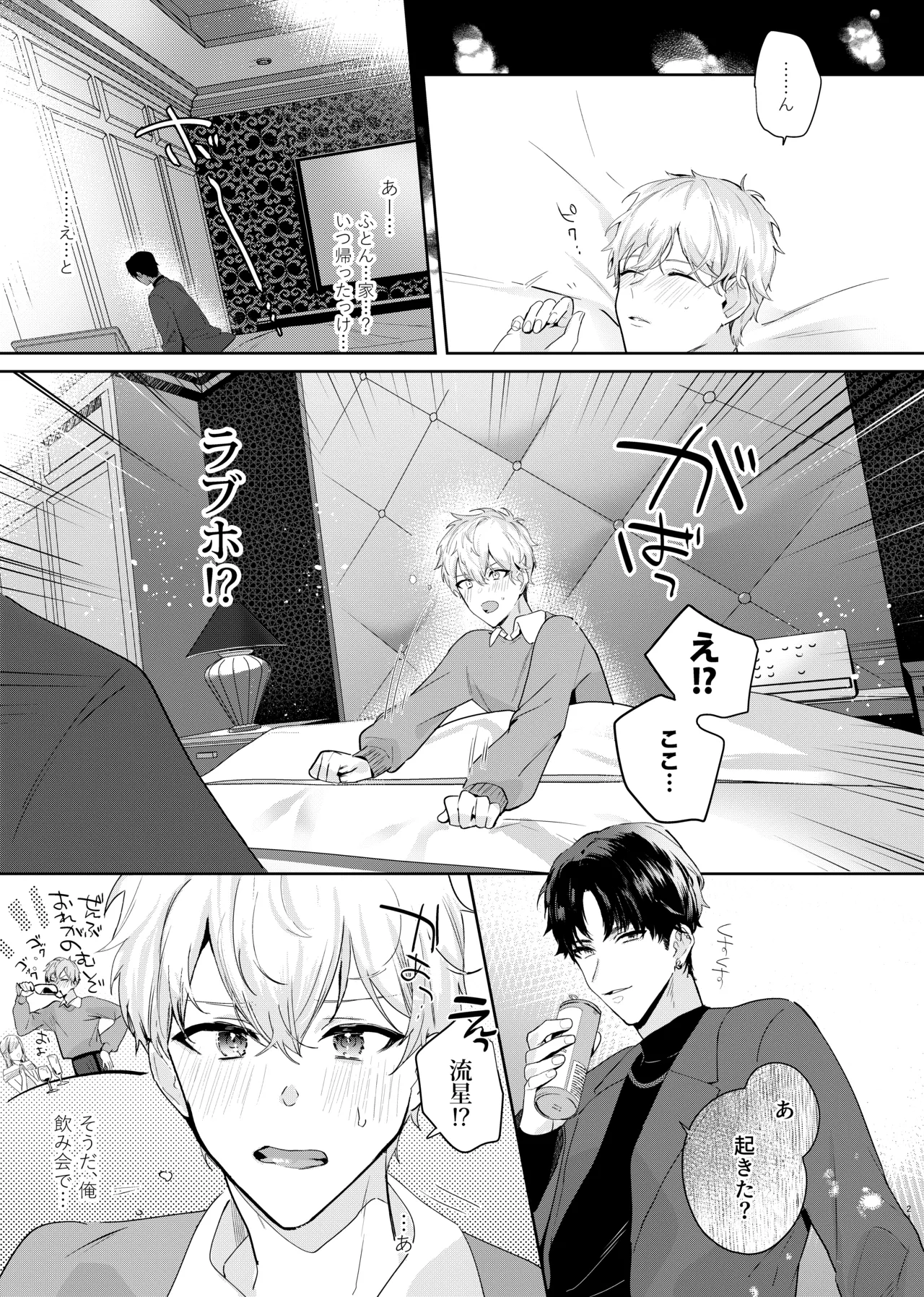 หน้า 23