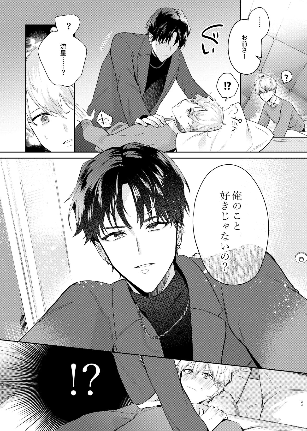 หน้า 25