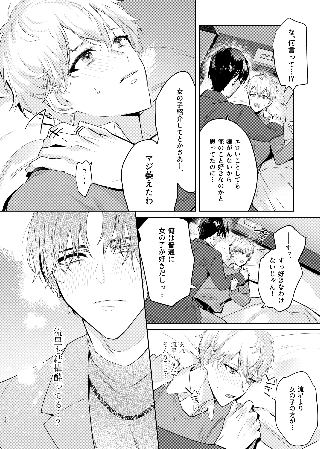 หน้า 26