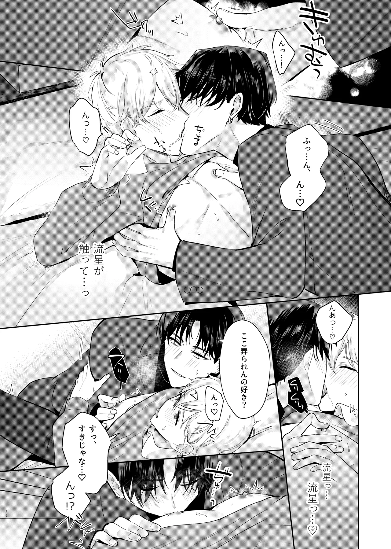 หน้า 28