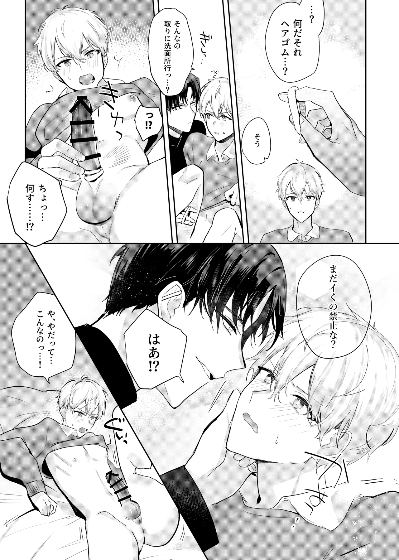 หน้า 36