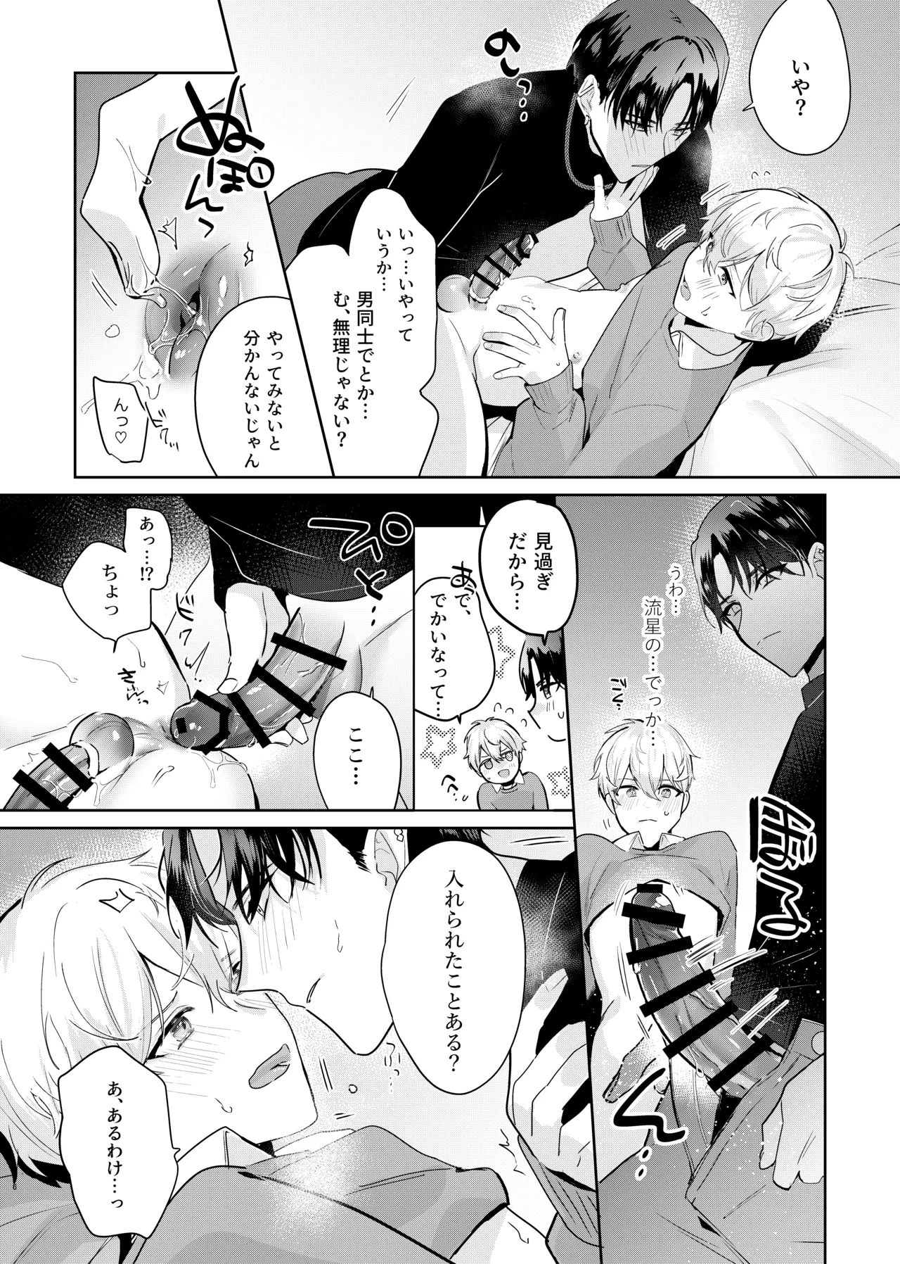 หน้า 38
