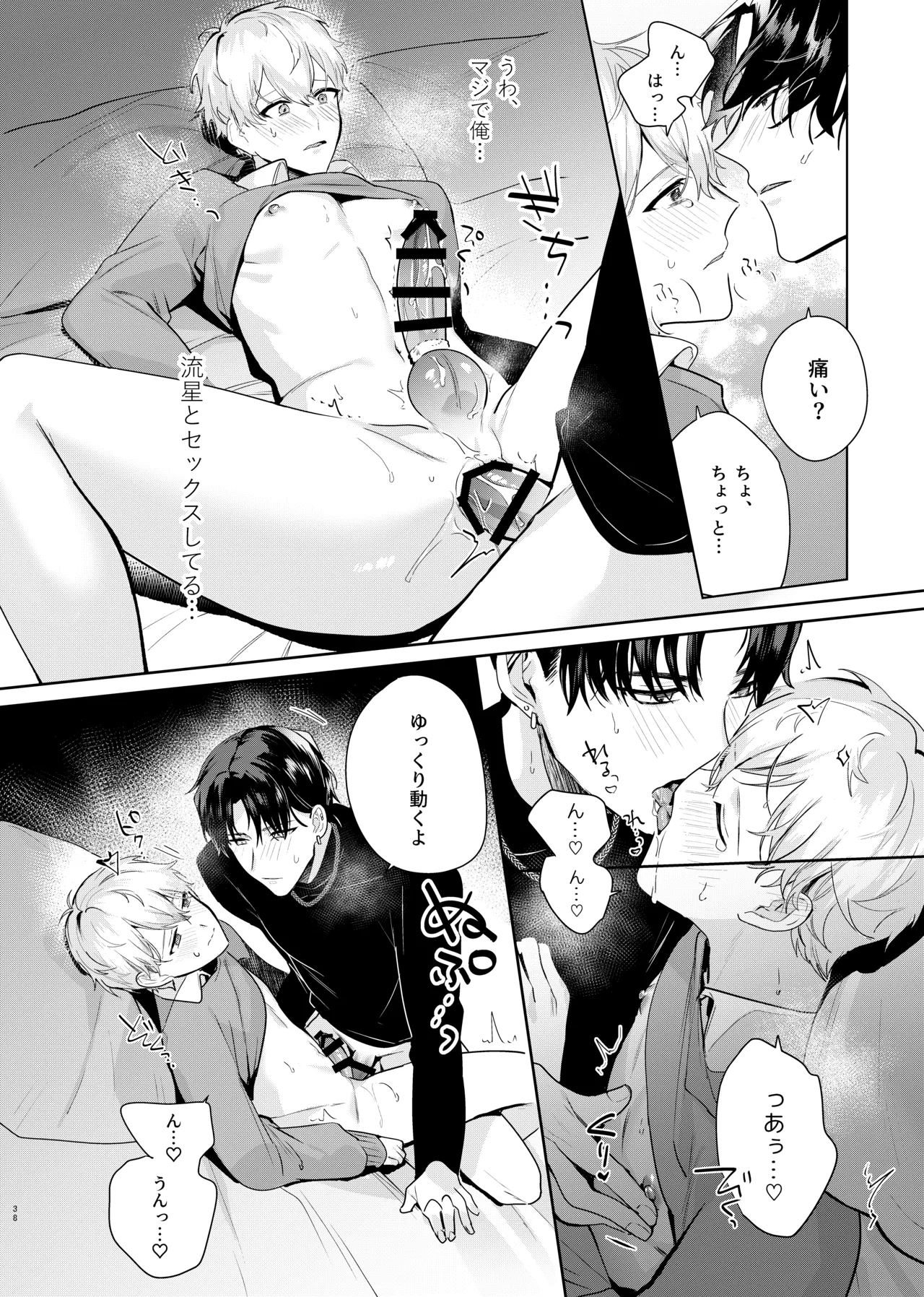 หน้า 40