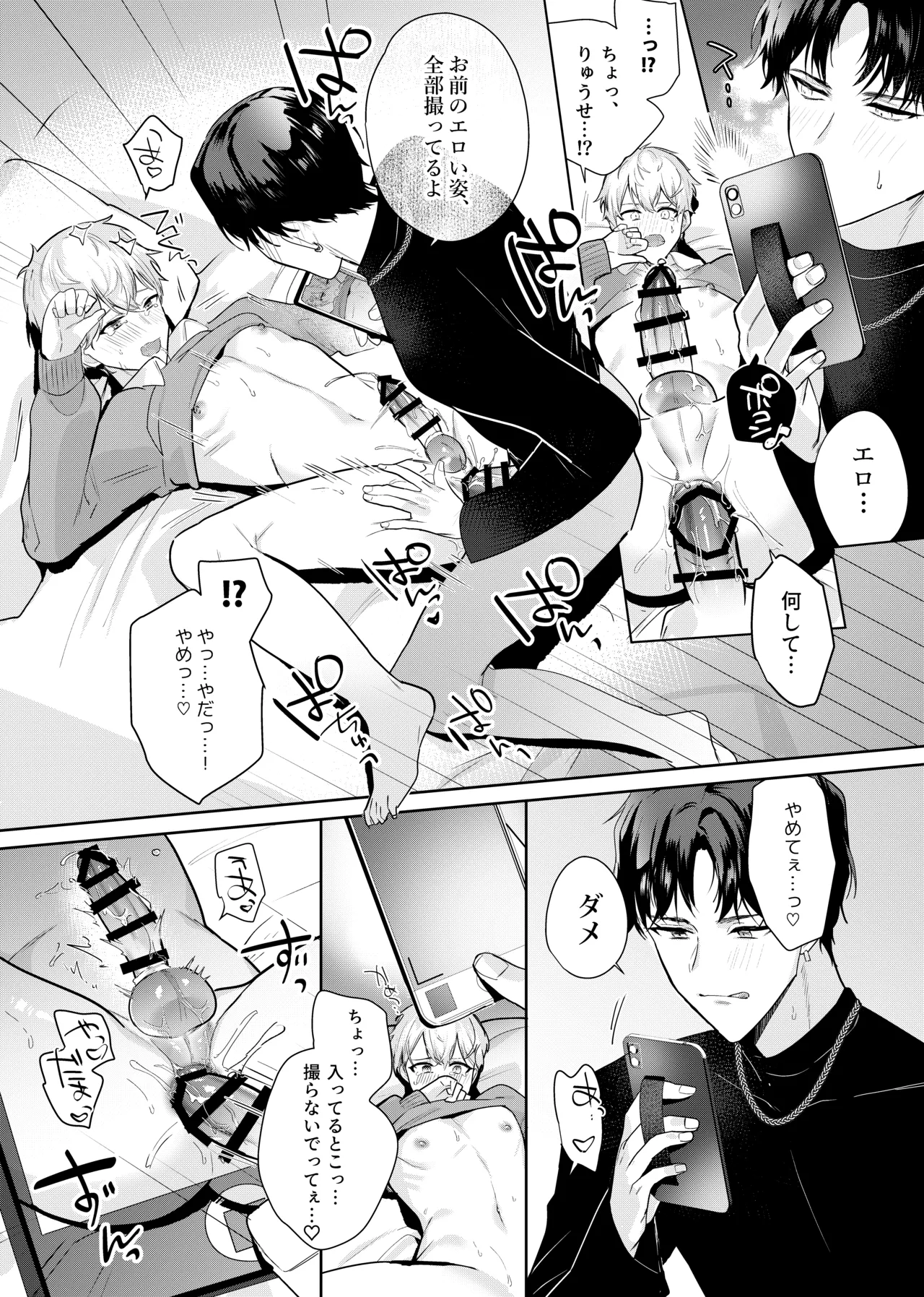 หน้า 43