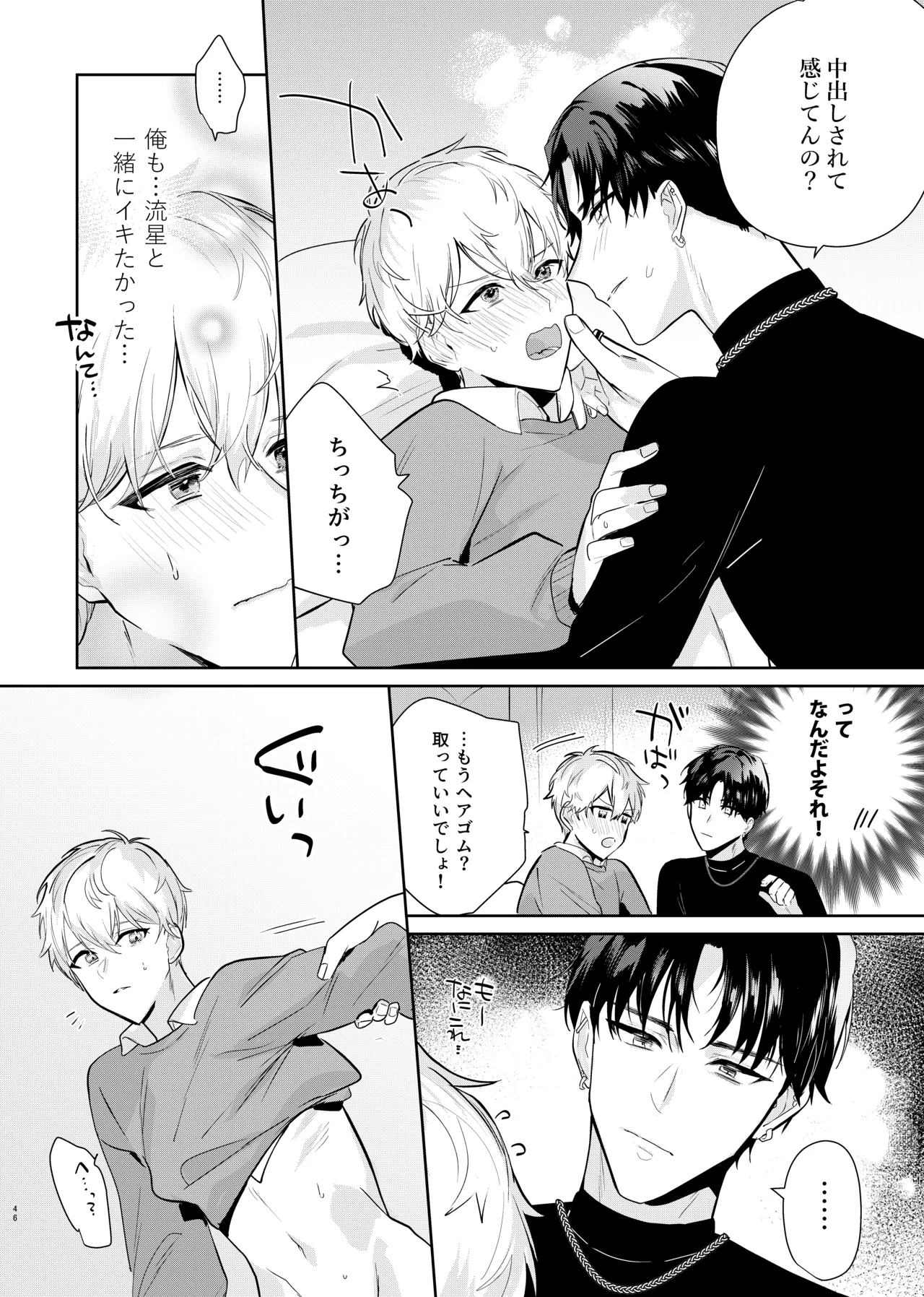 หน้า 48