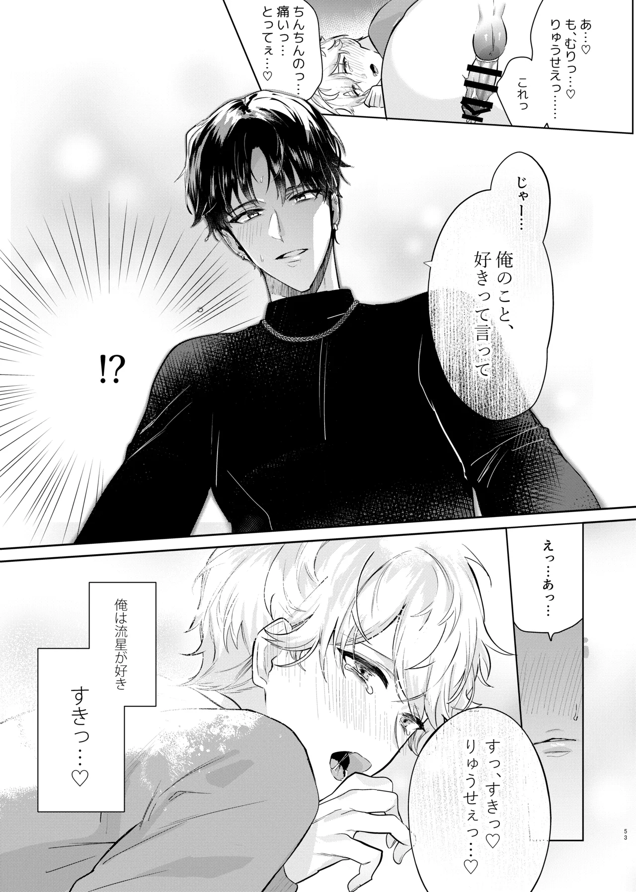 หน้า 55