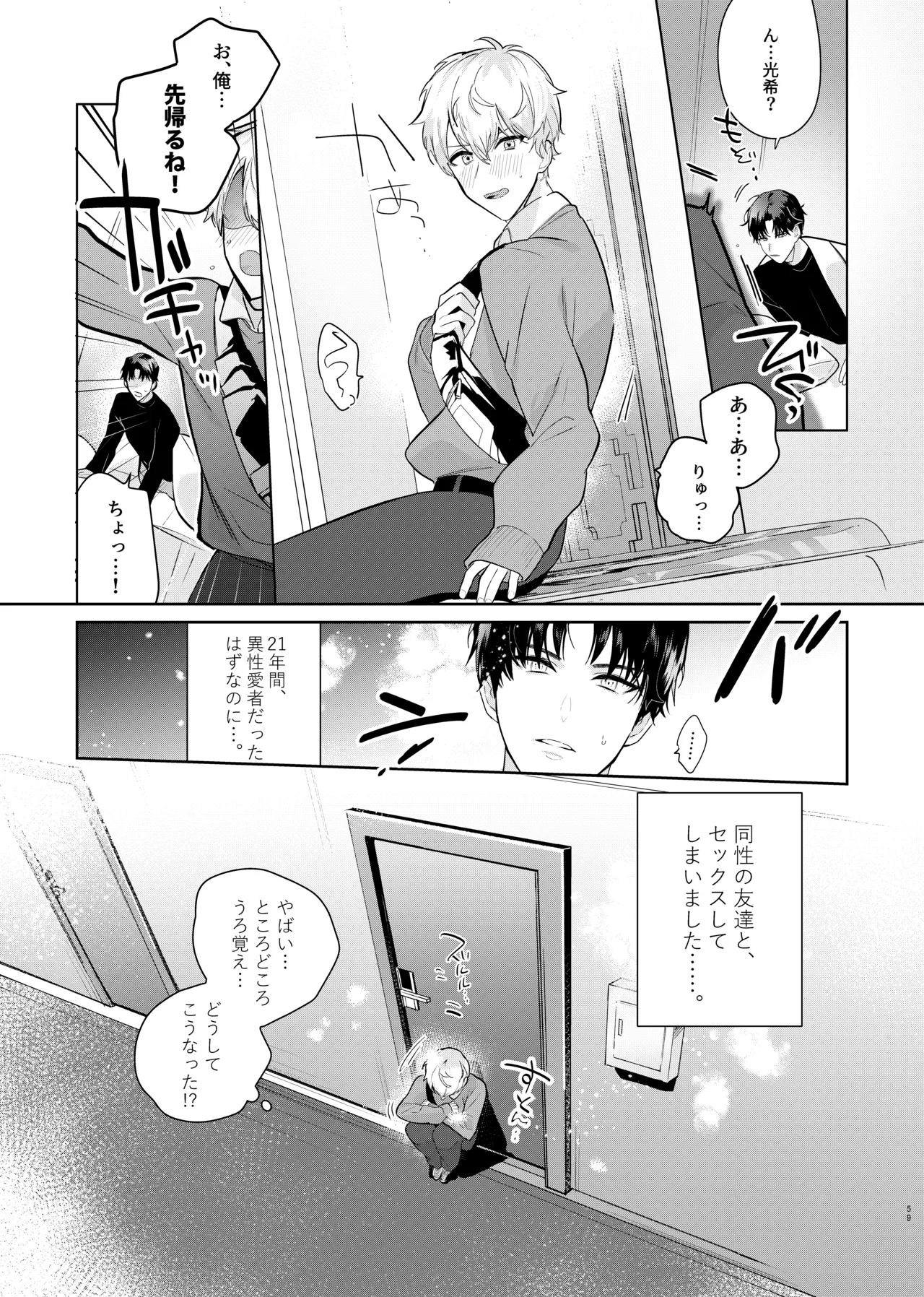 หน้า 61