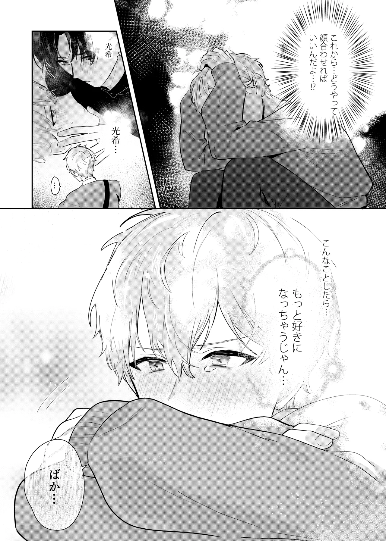 หน้า 62