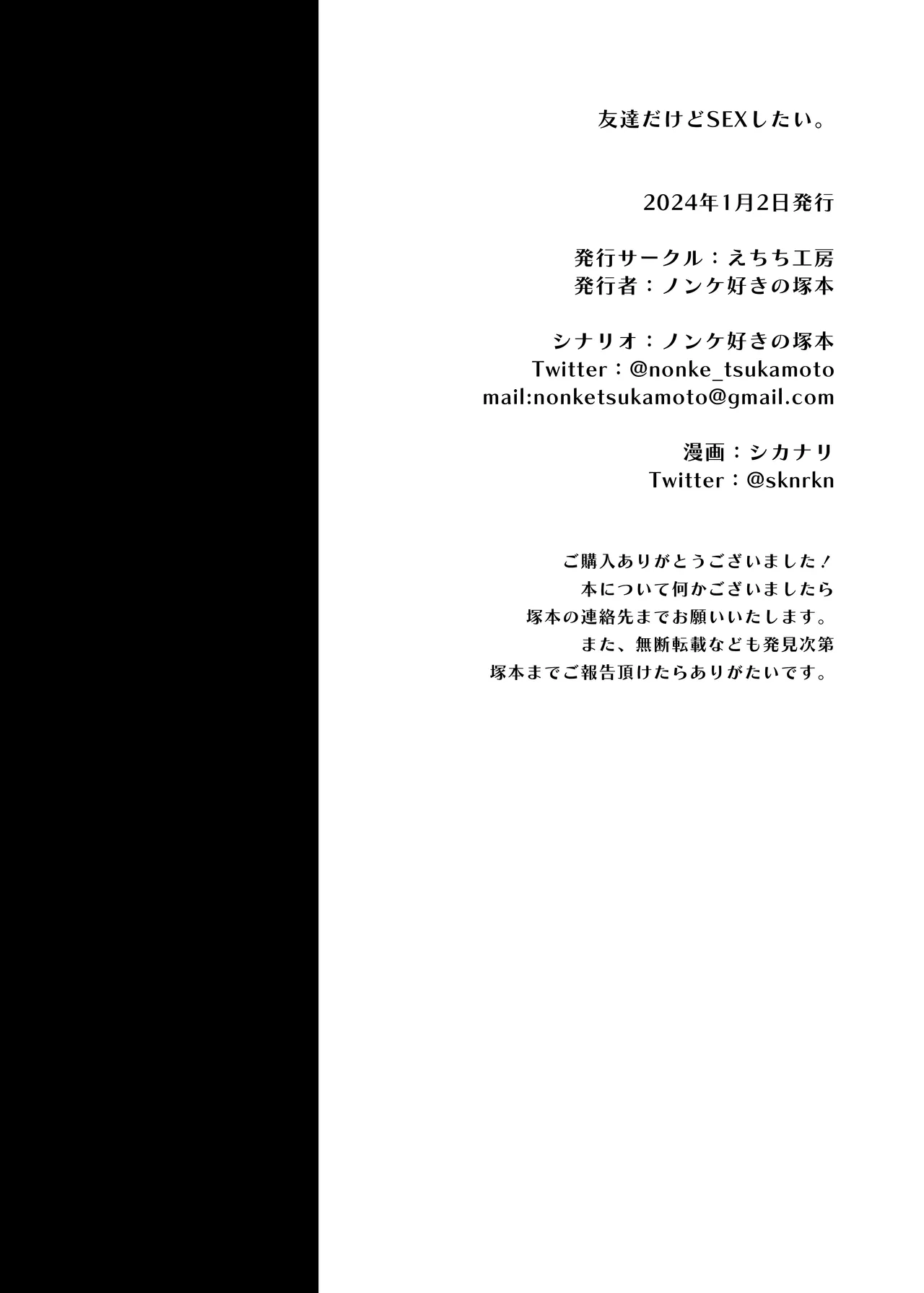 หน้า 64