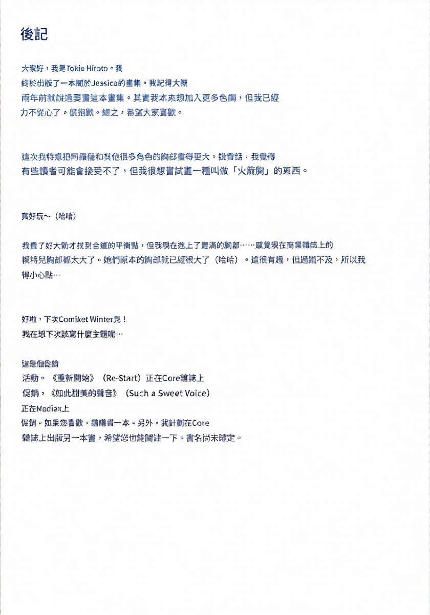 หน้า 33