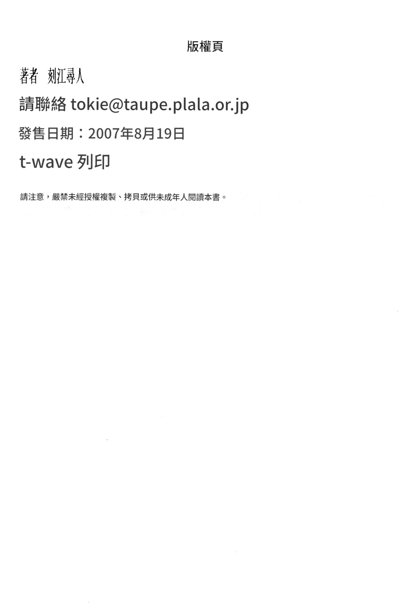 หน้า 34