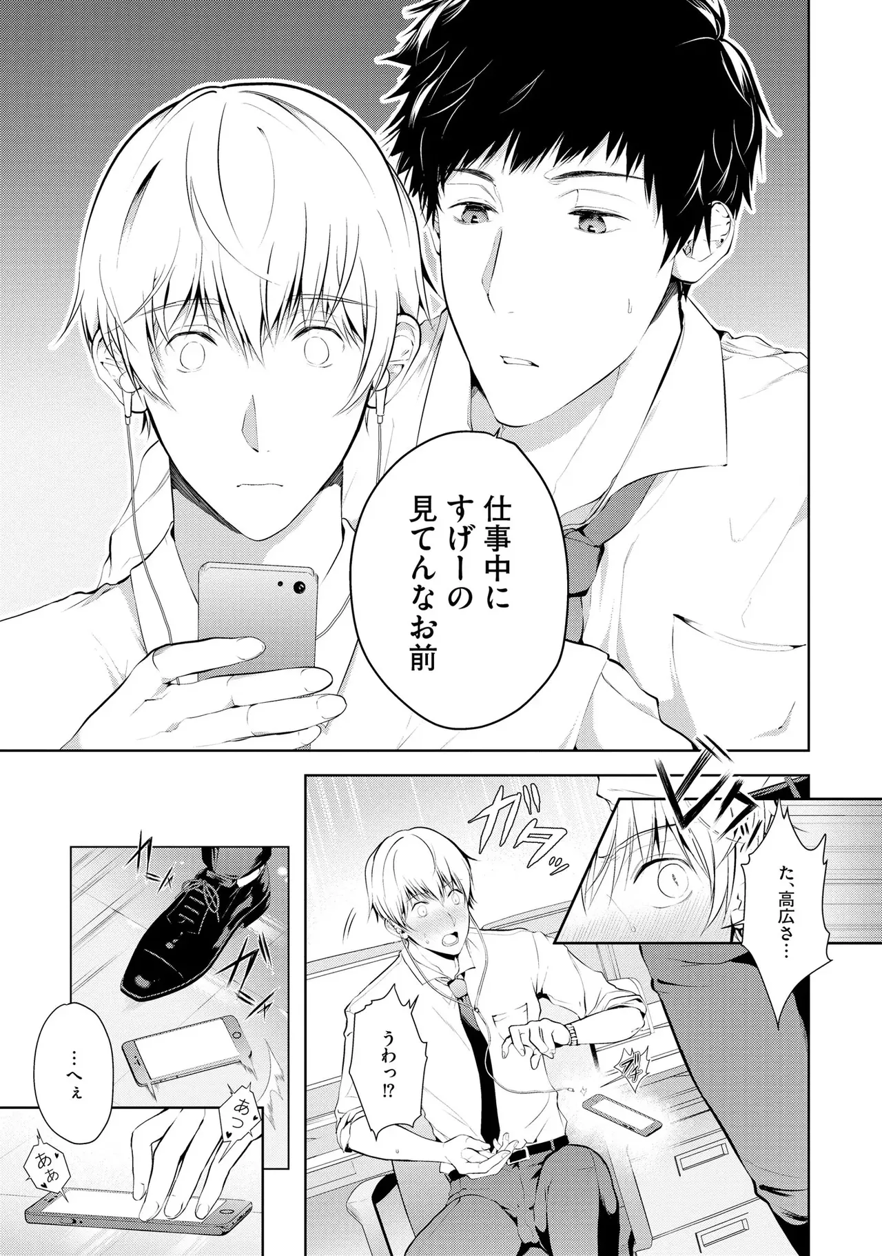 หน้า 17