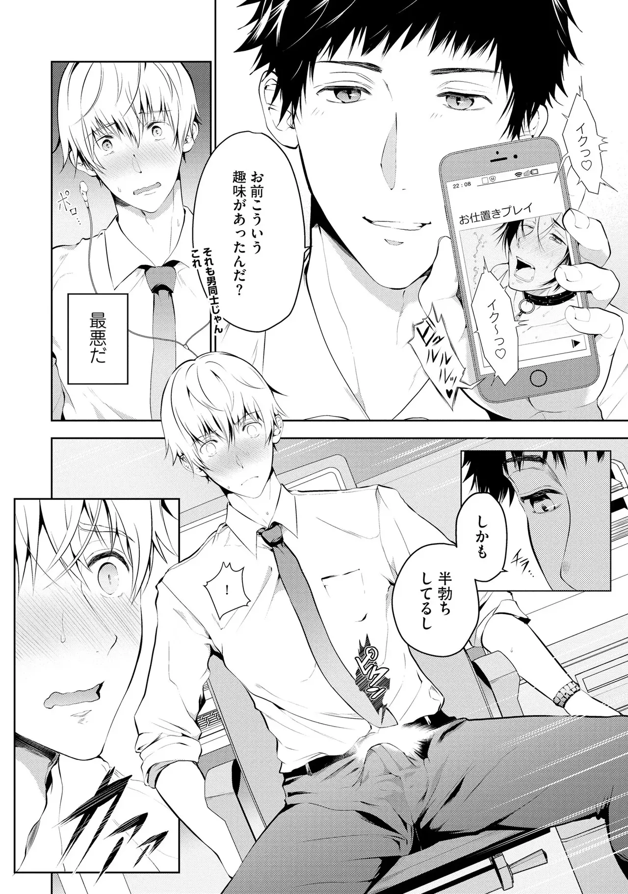 หน้า 18