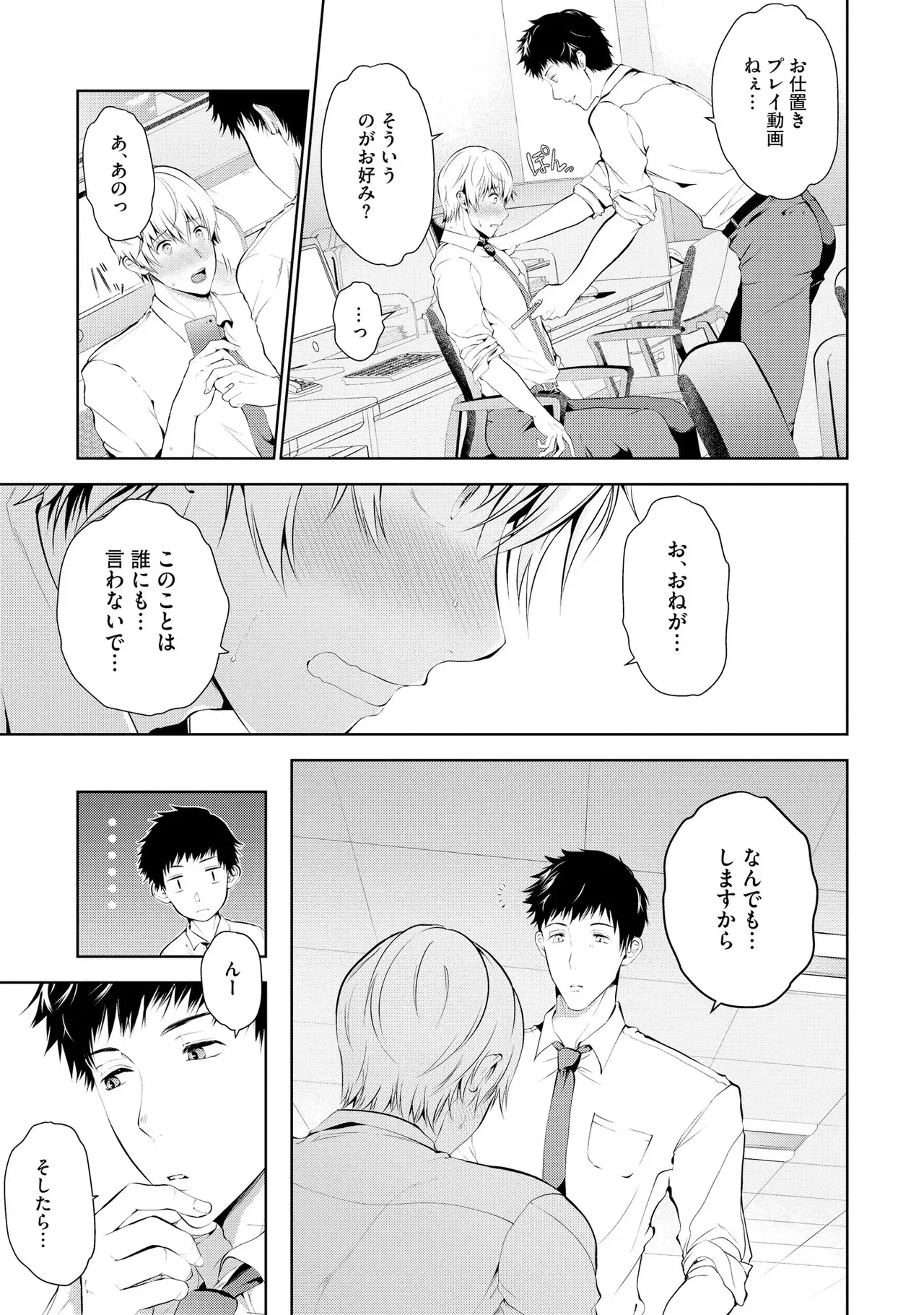 หน้า 19