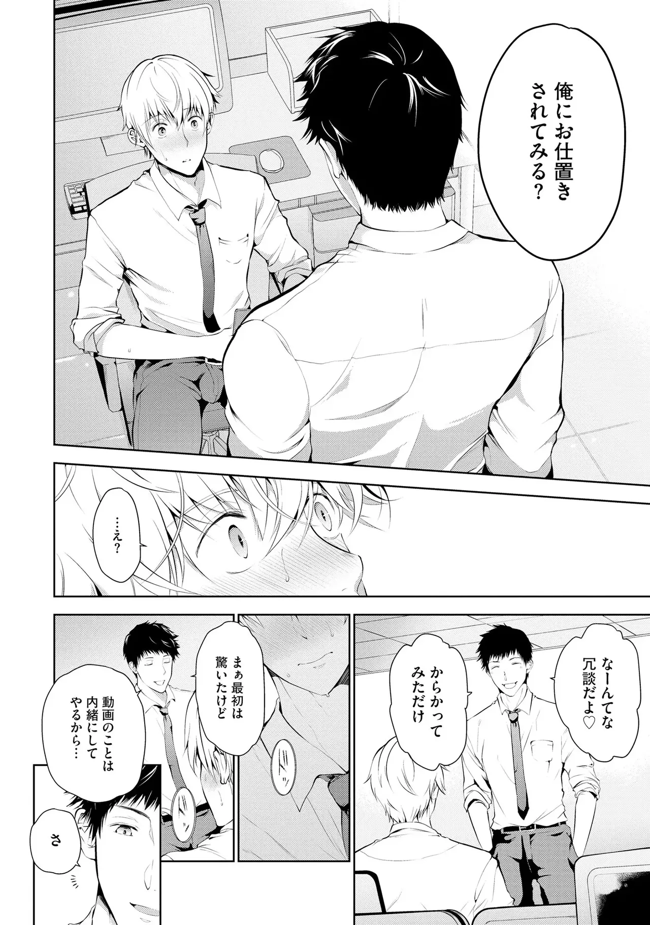 หน้า 20