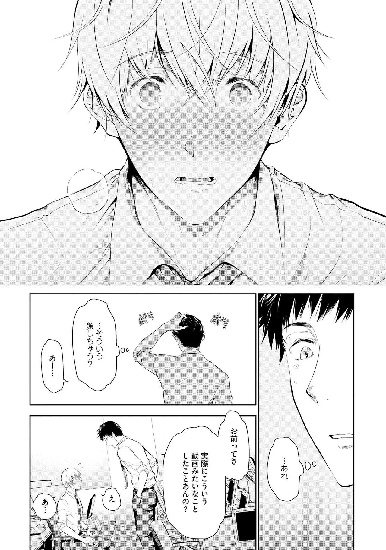หน้า 21