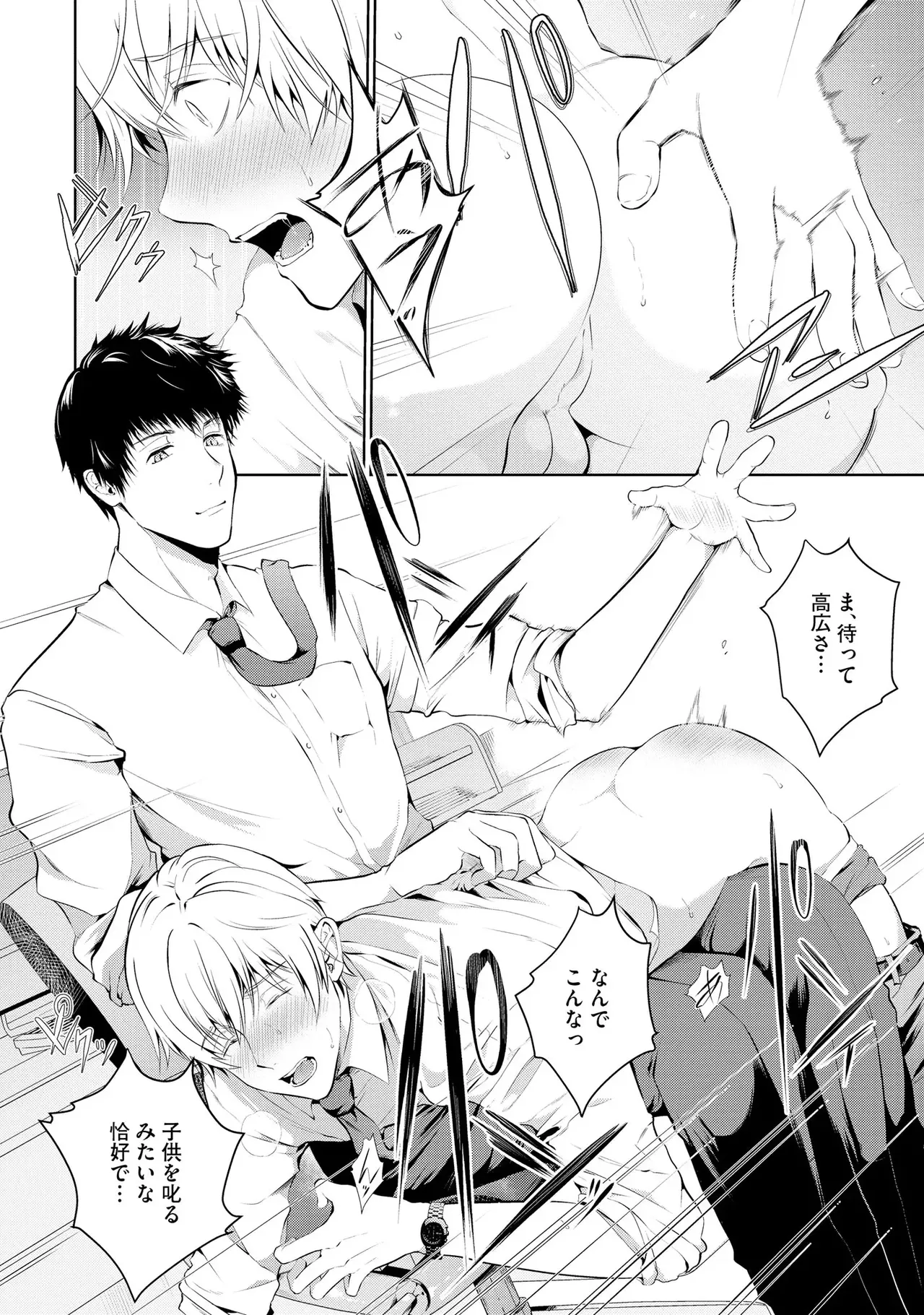 หน้า 24