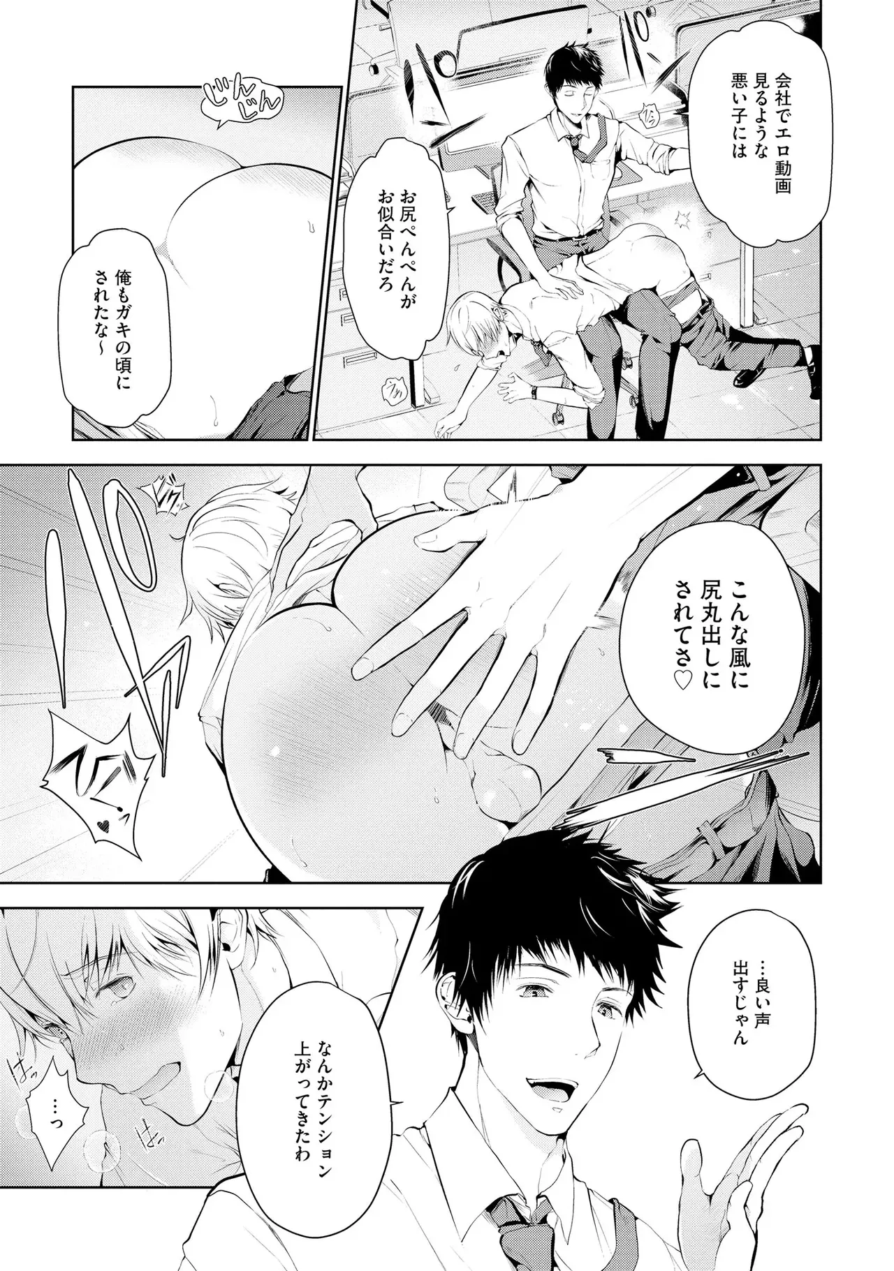 หน้า 25